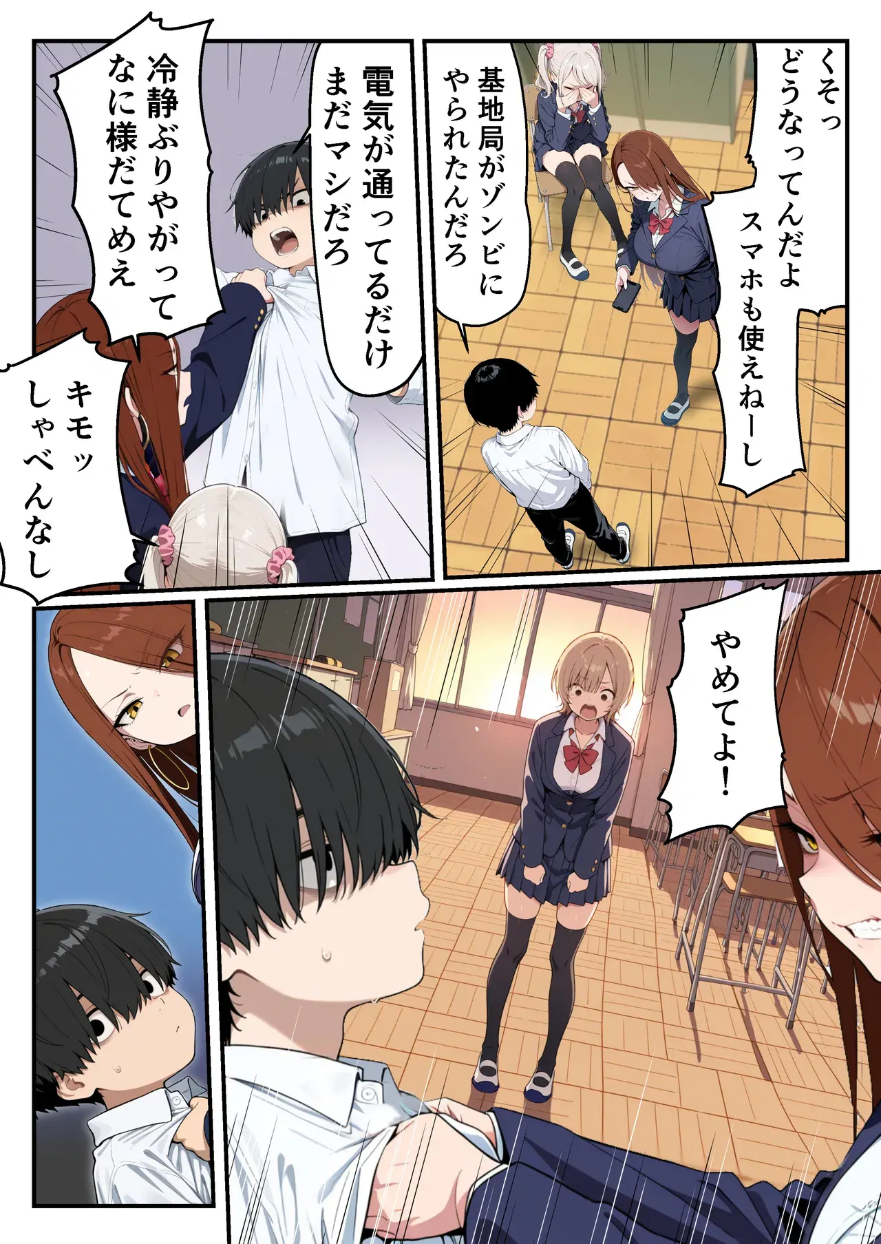 Image #11