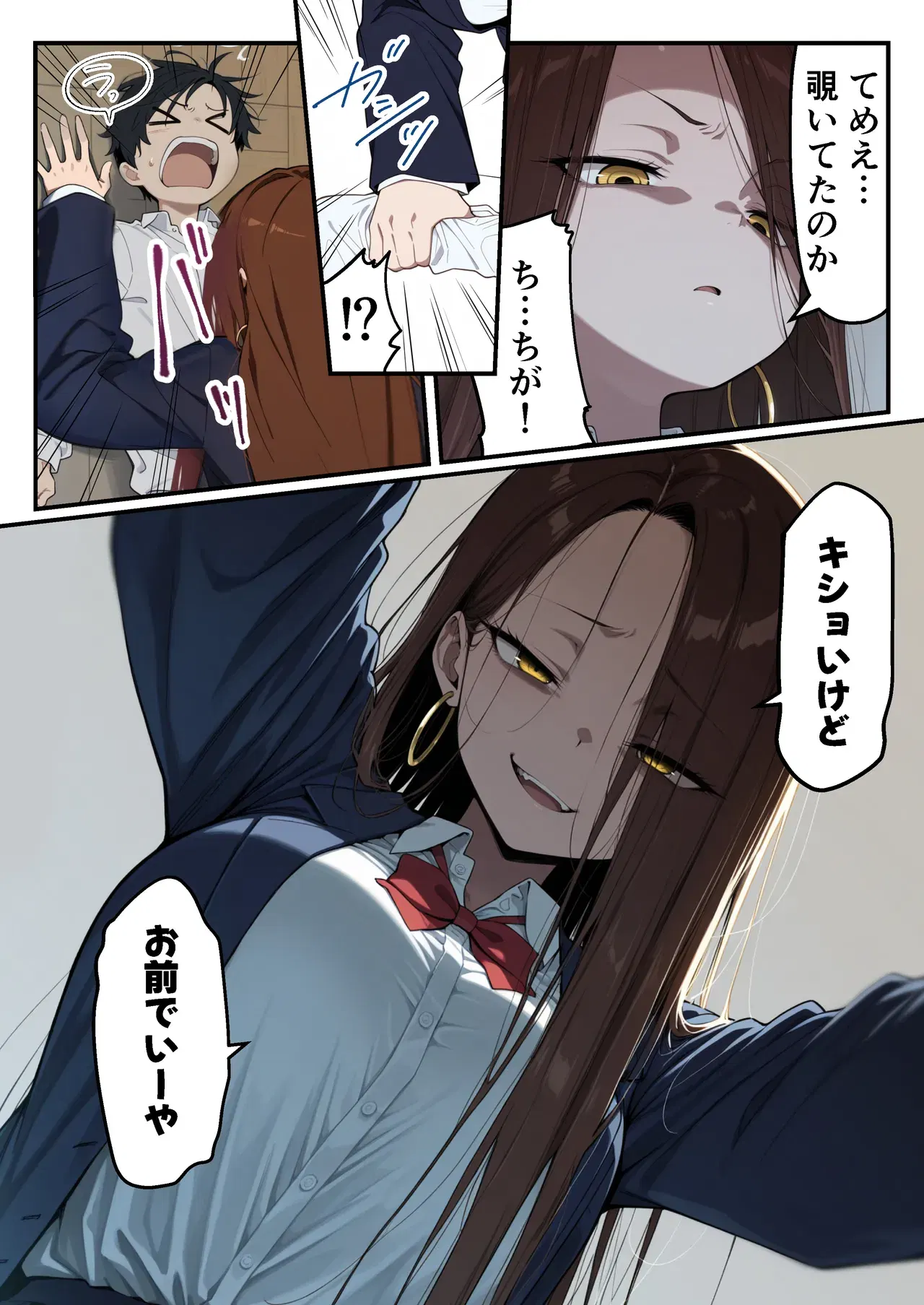 Image #16