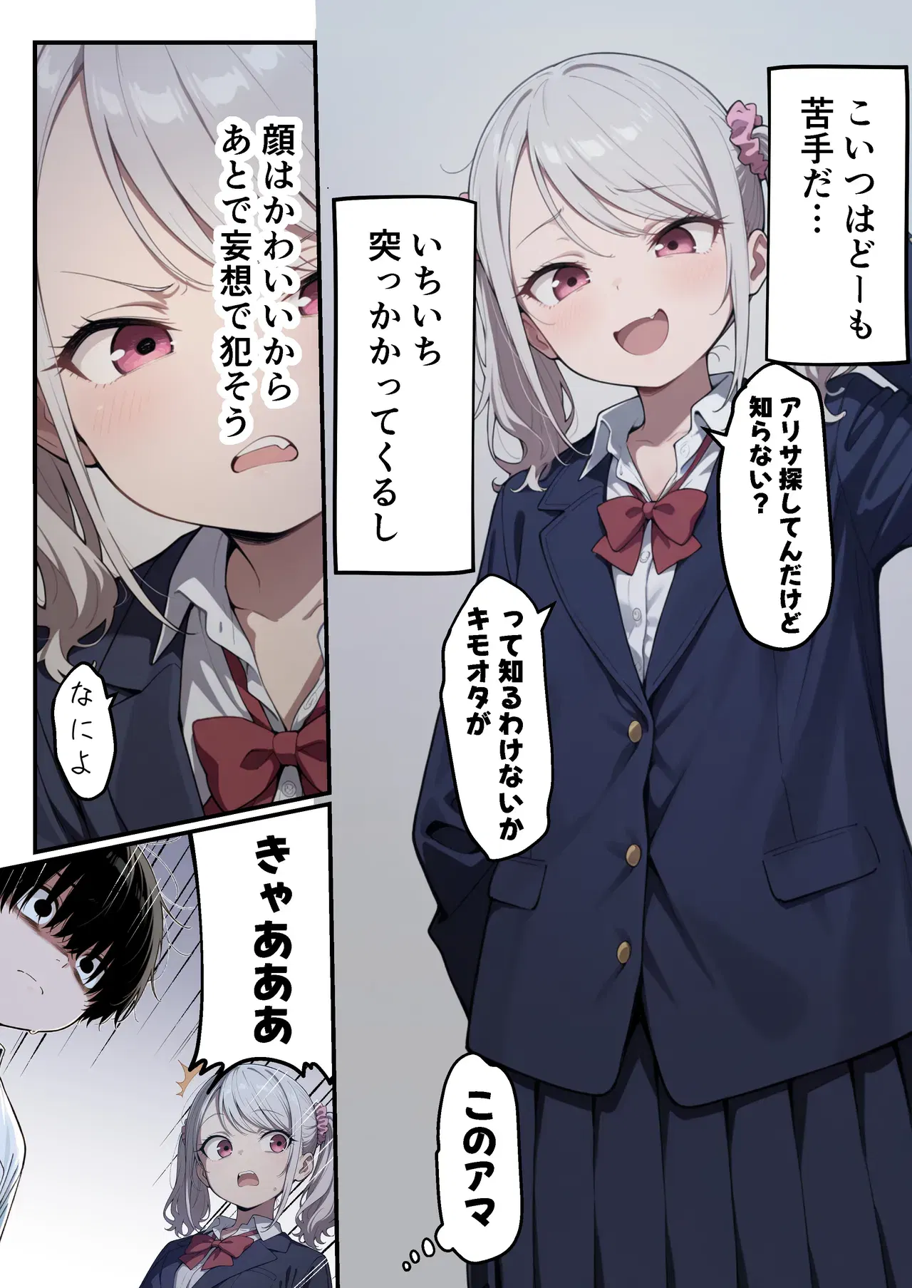 Image #26