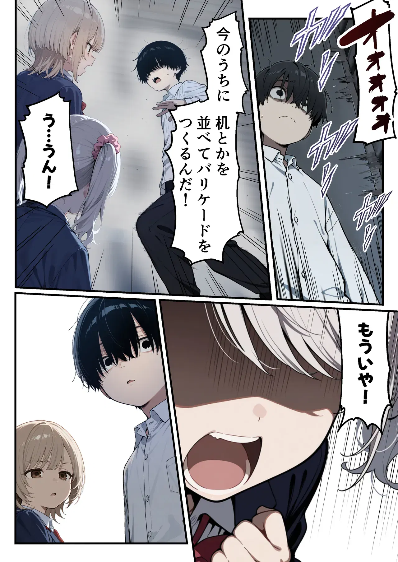 Image #29