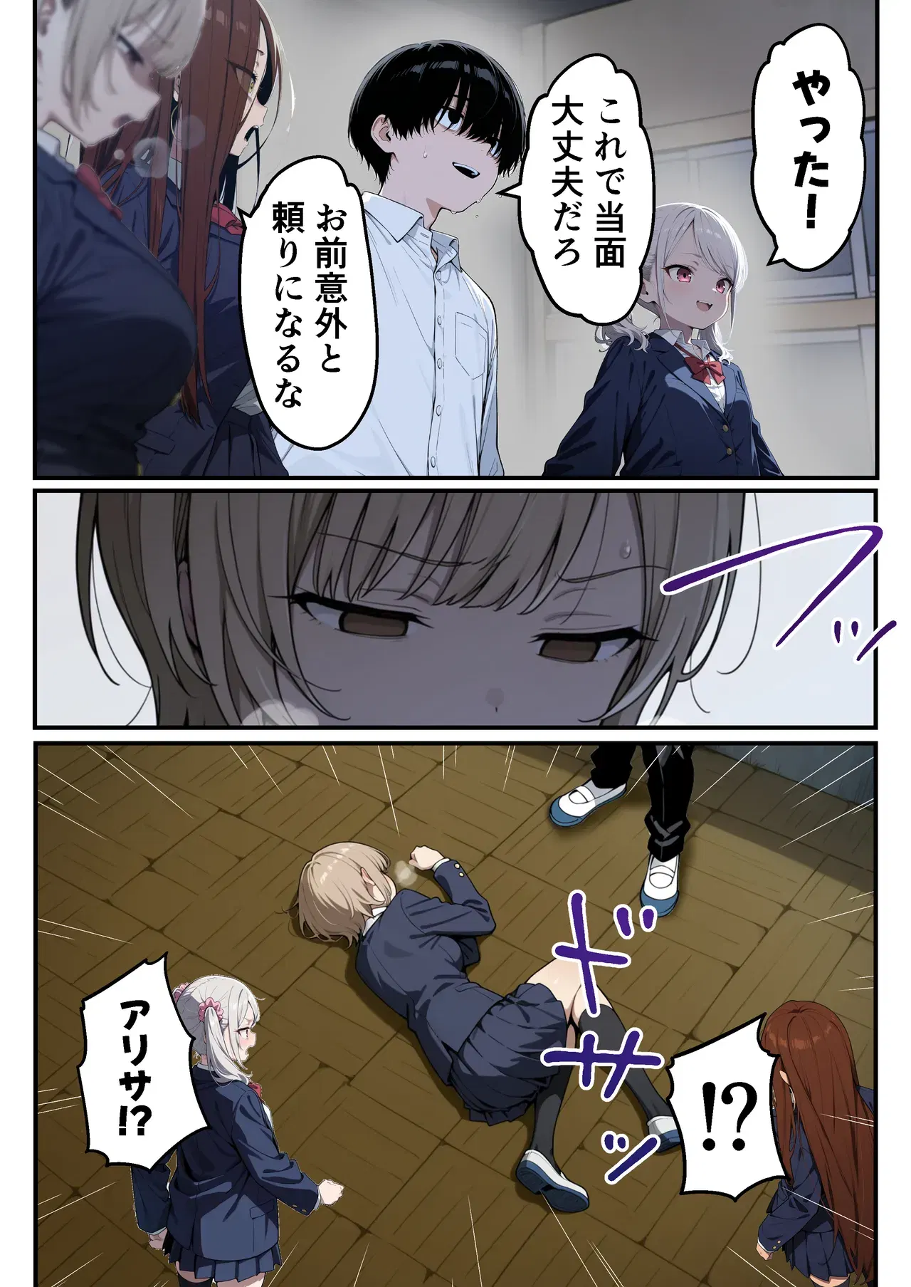 Image #32