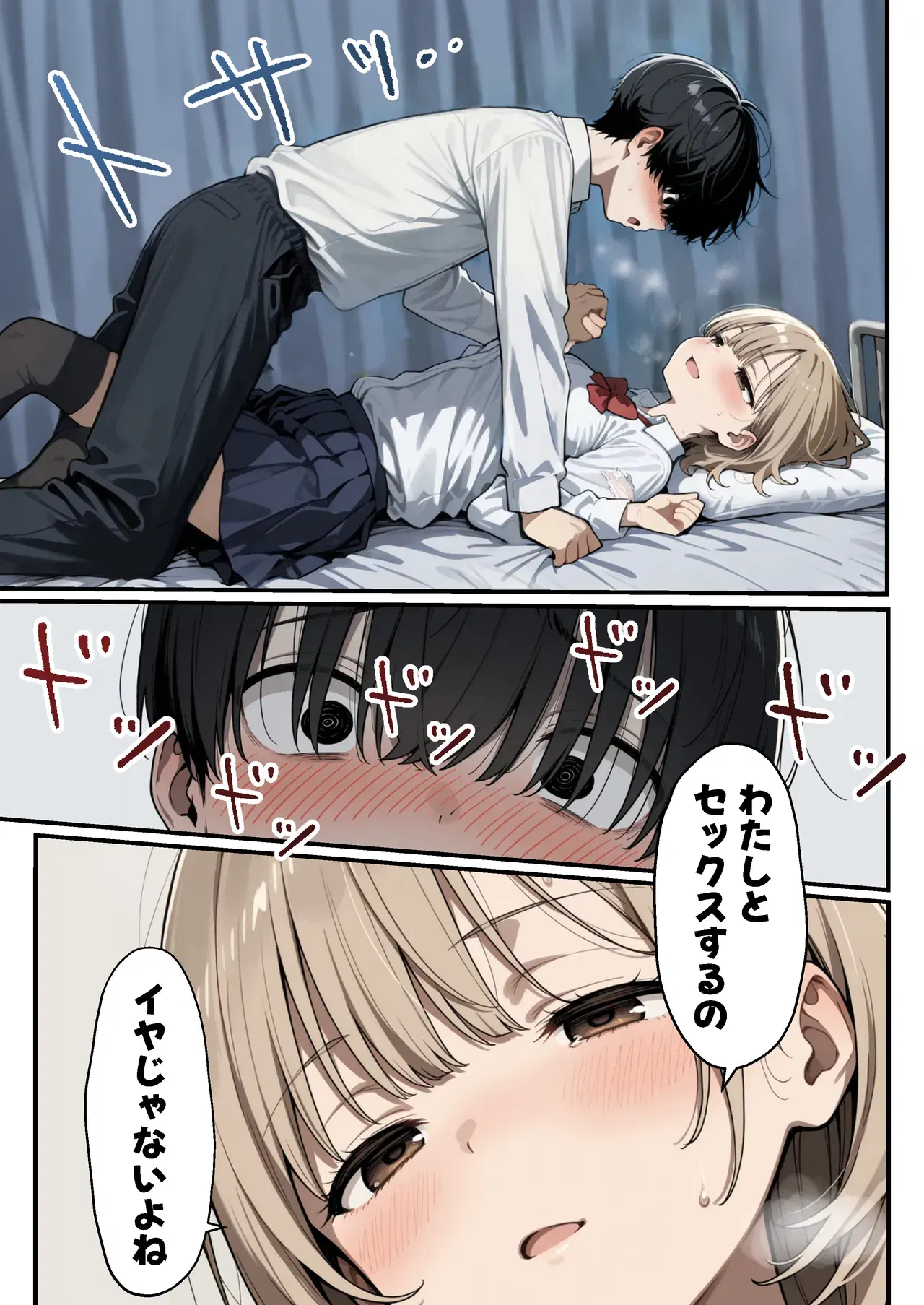 Image #40
