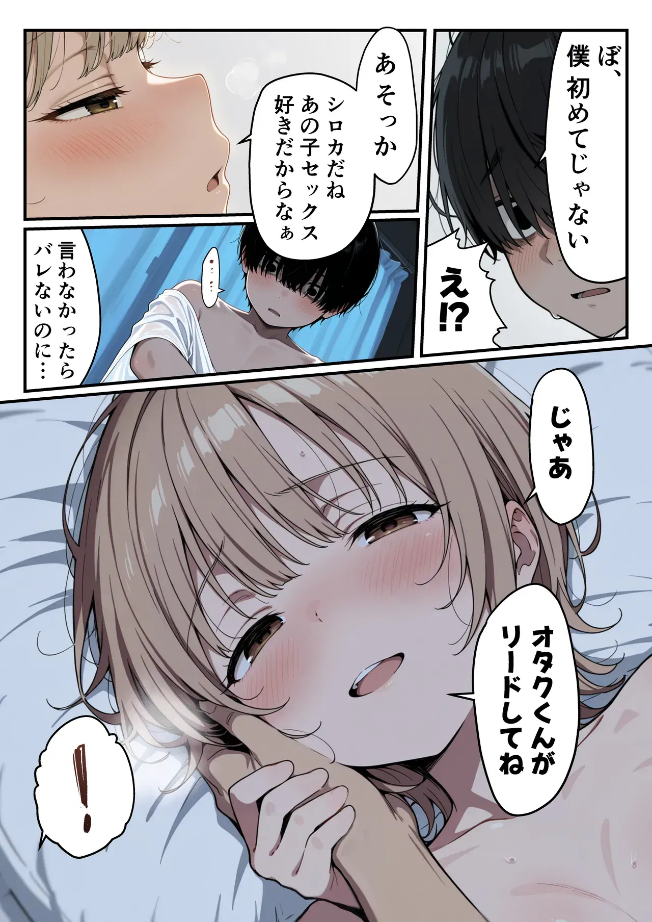 Image #46