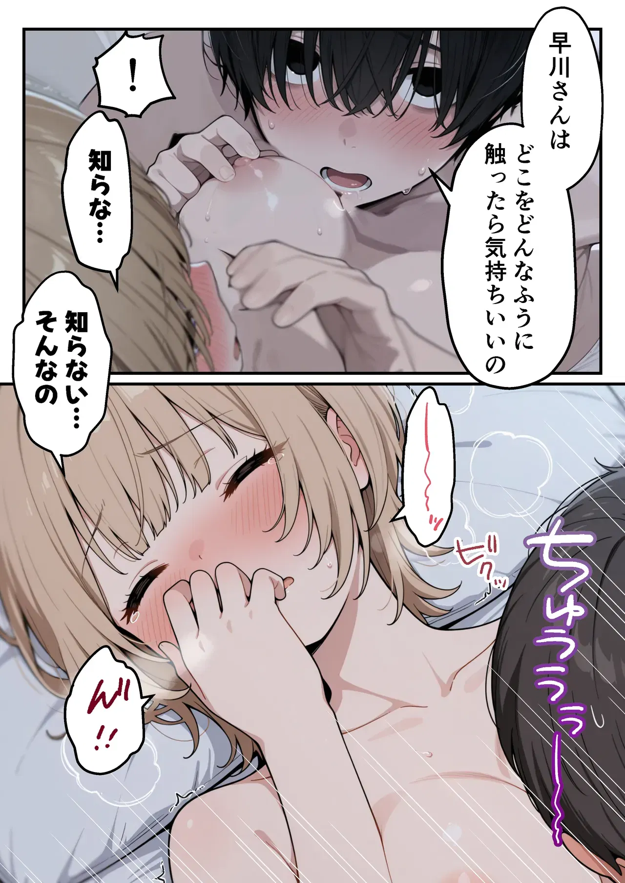 Image #48