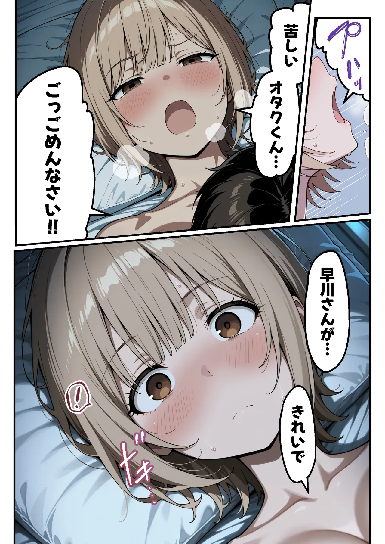 Image #51