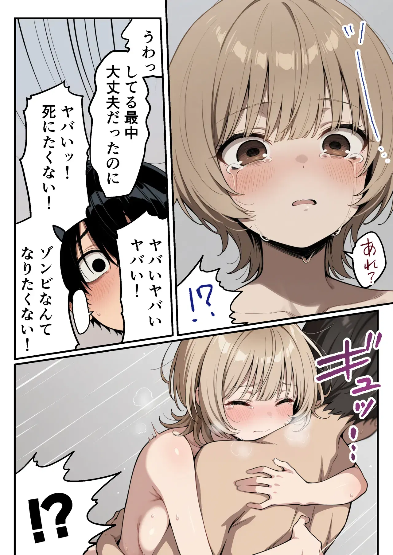 Image #66