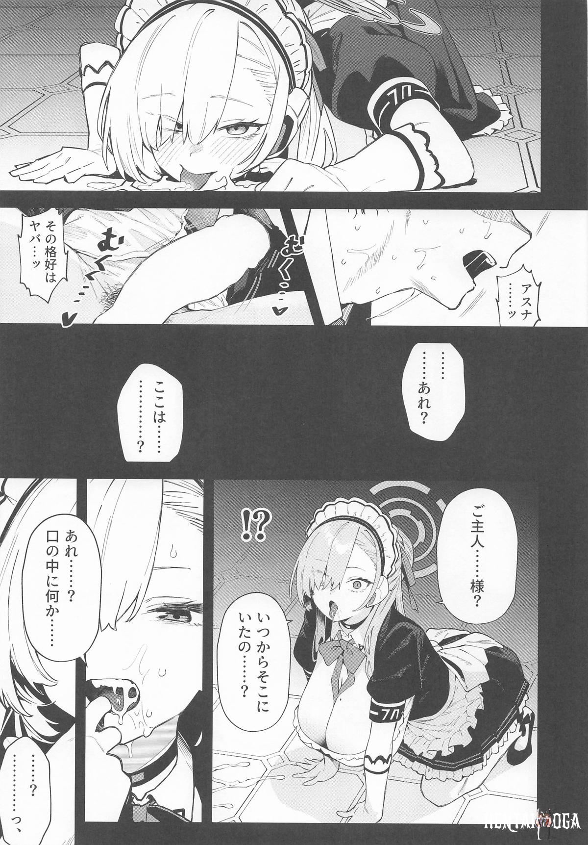 Image #10