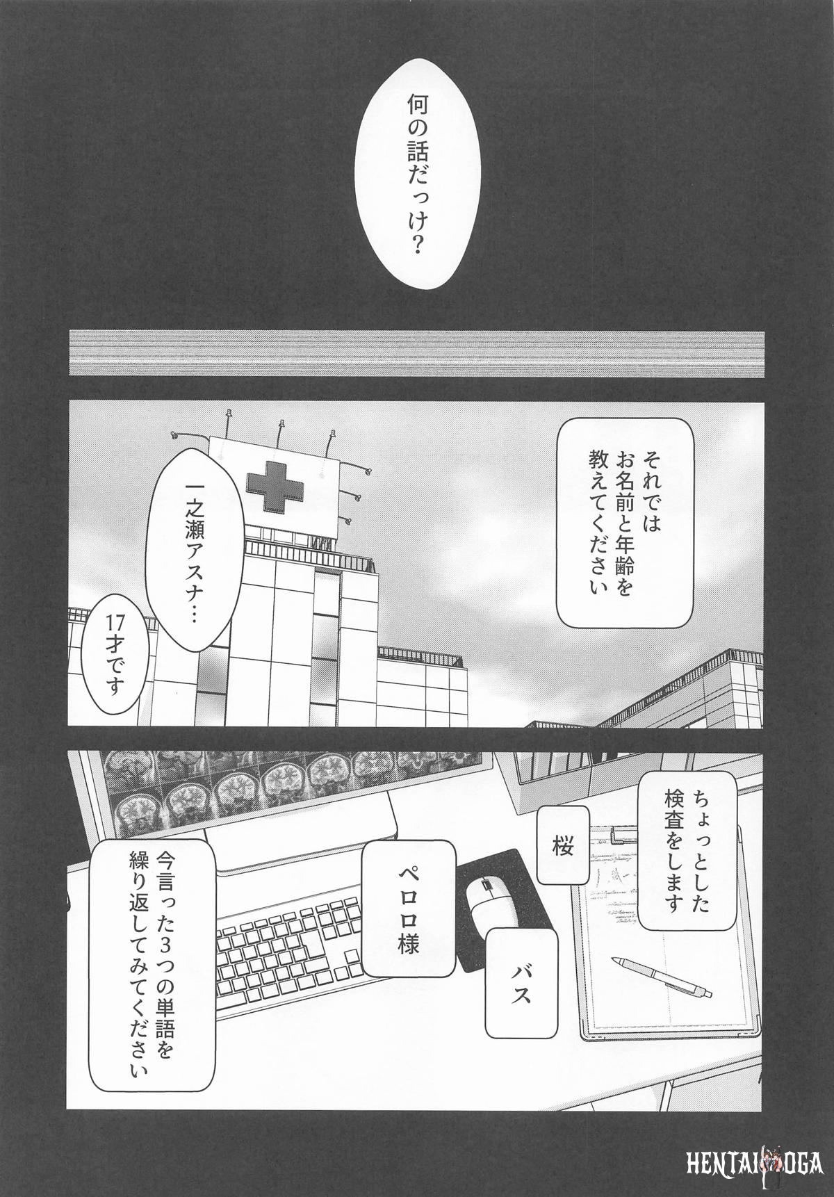 Image #12
