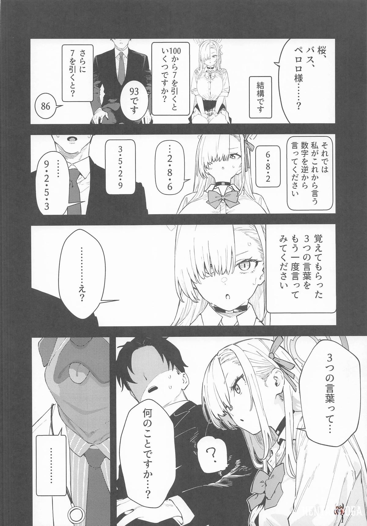 Image #13