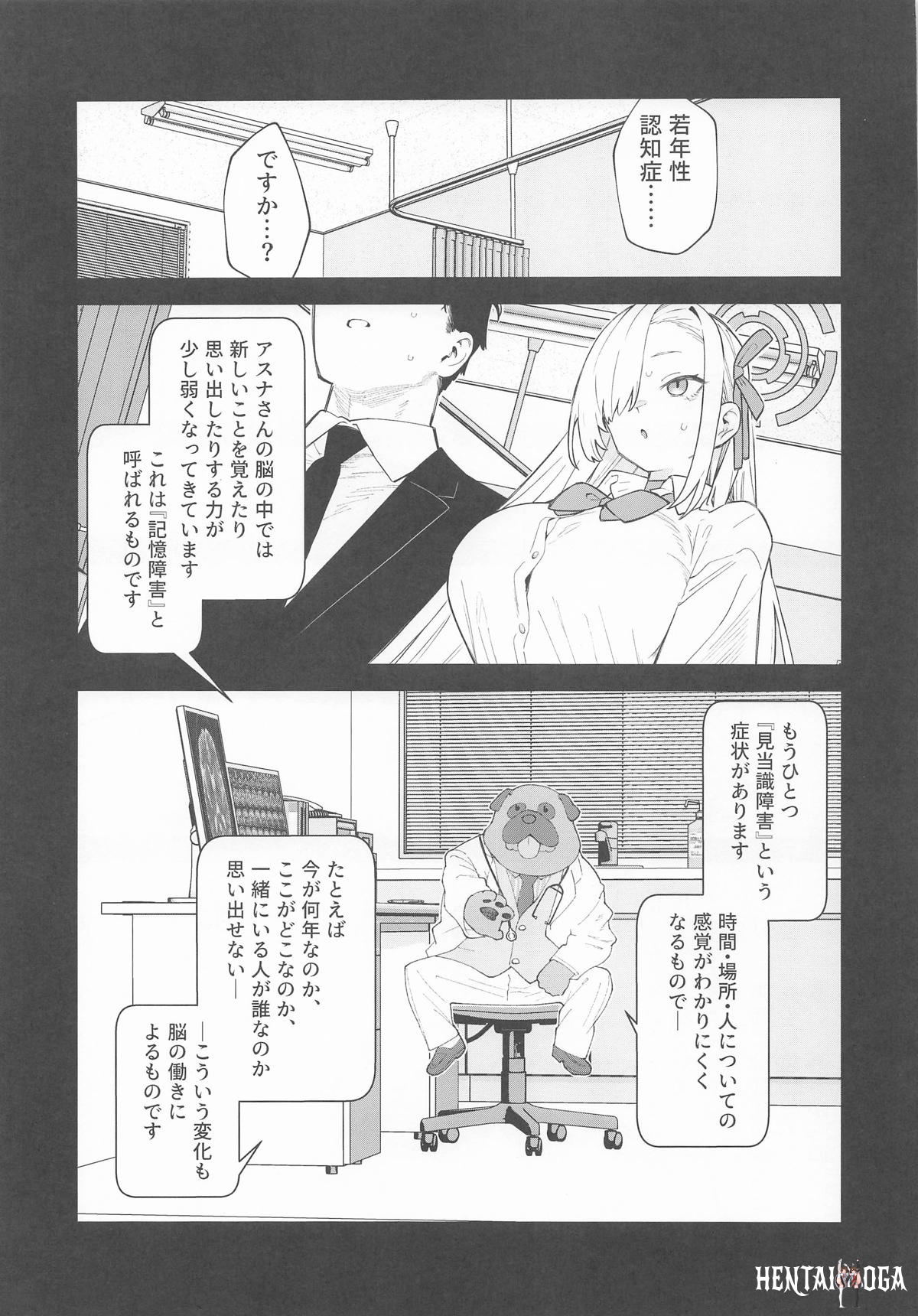 Image #14