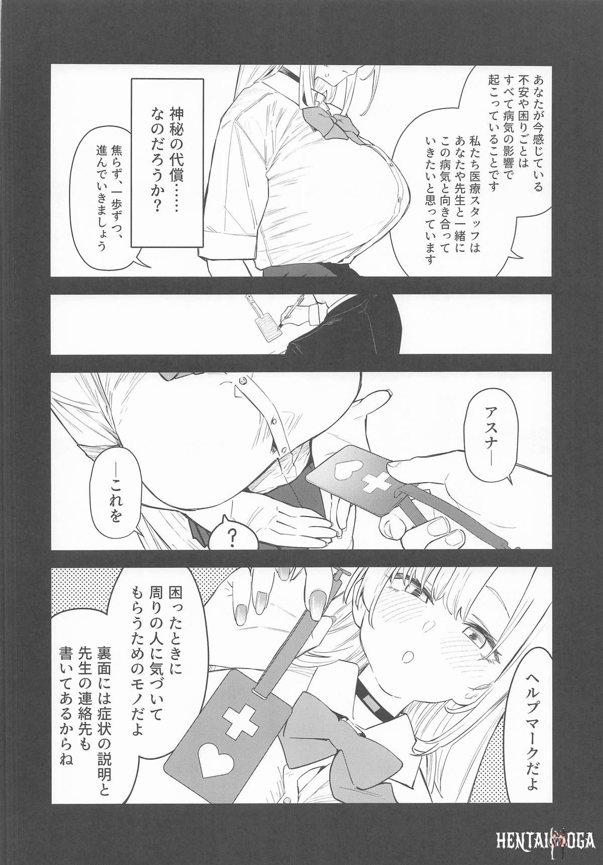 Image #15