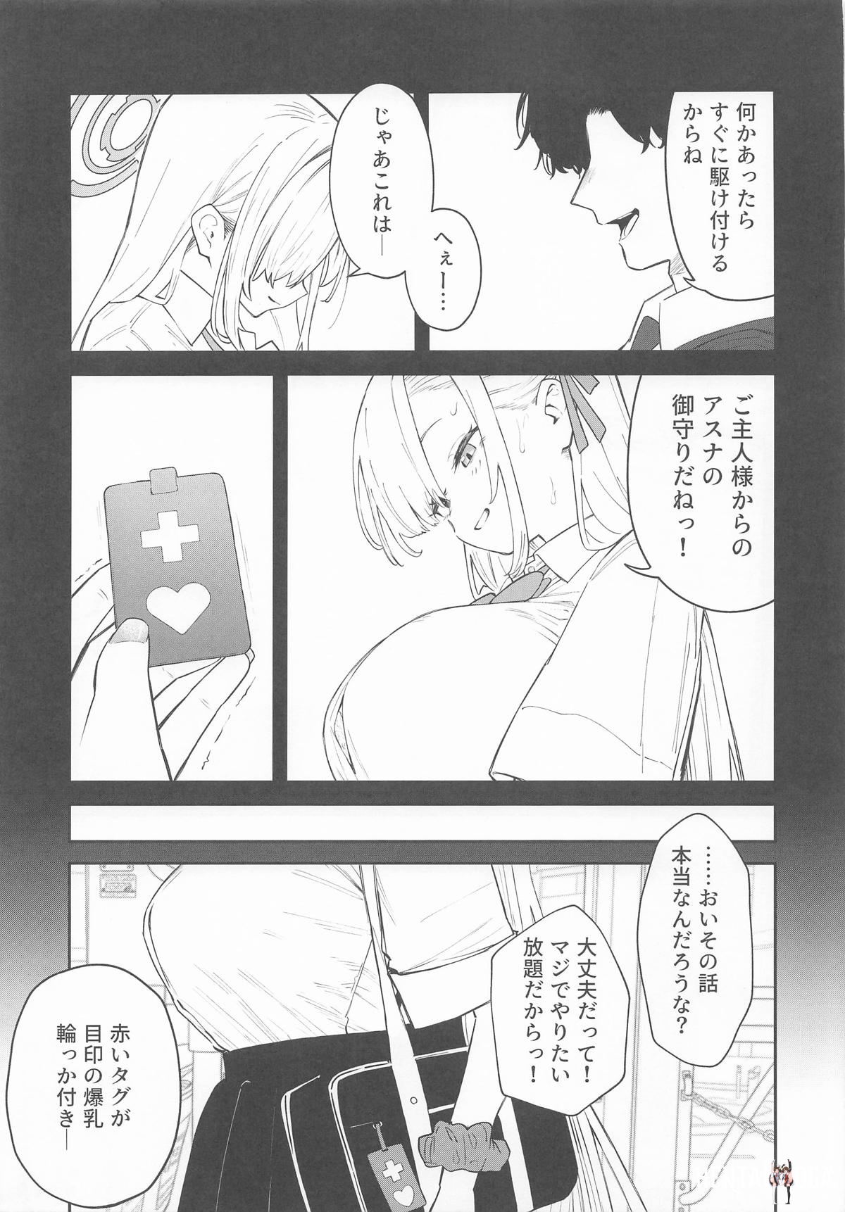 Image #16
