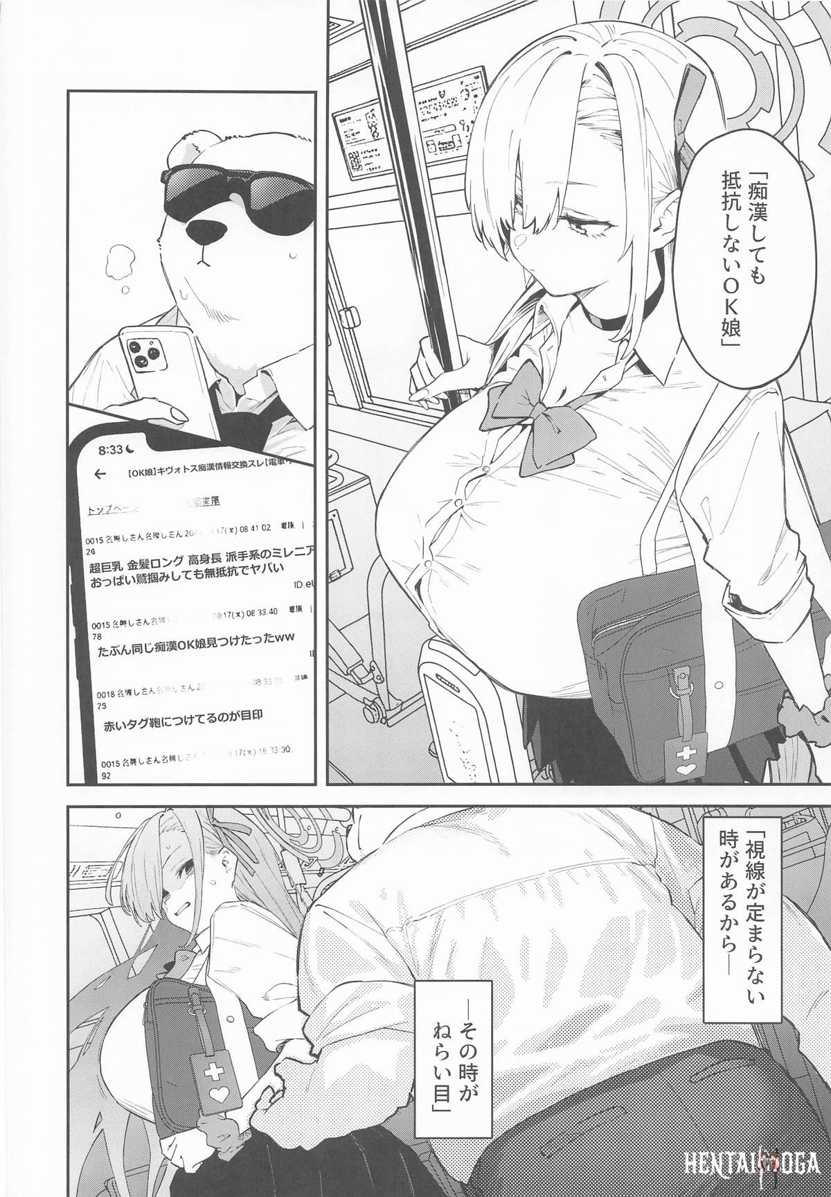 Image #17