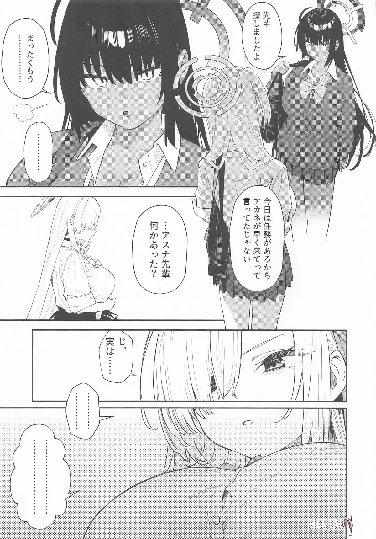 Image #22