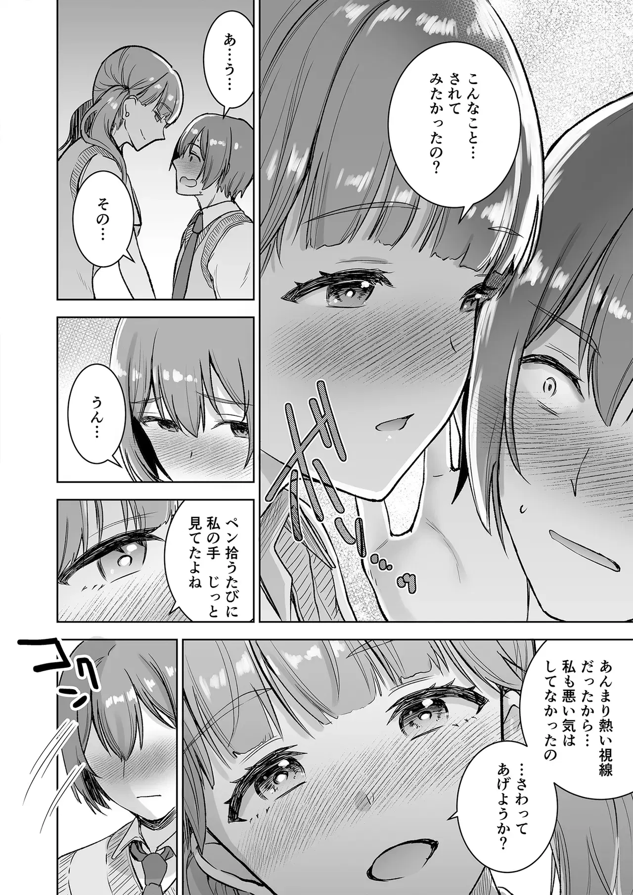 Image #10