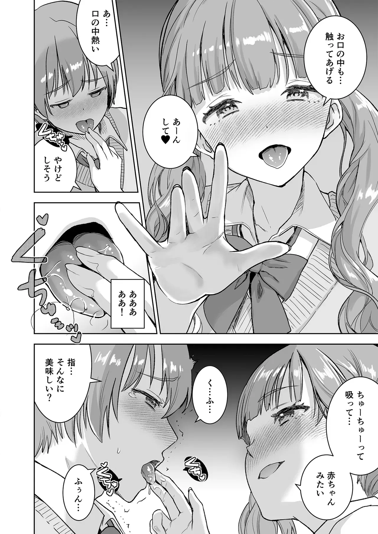 Image #12