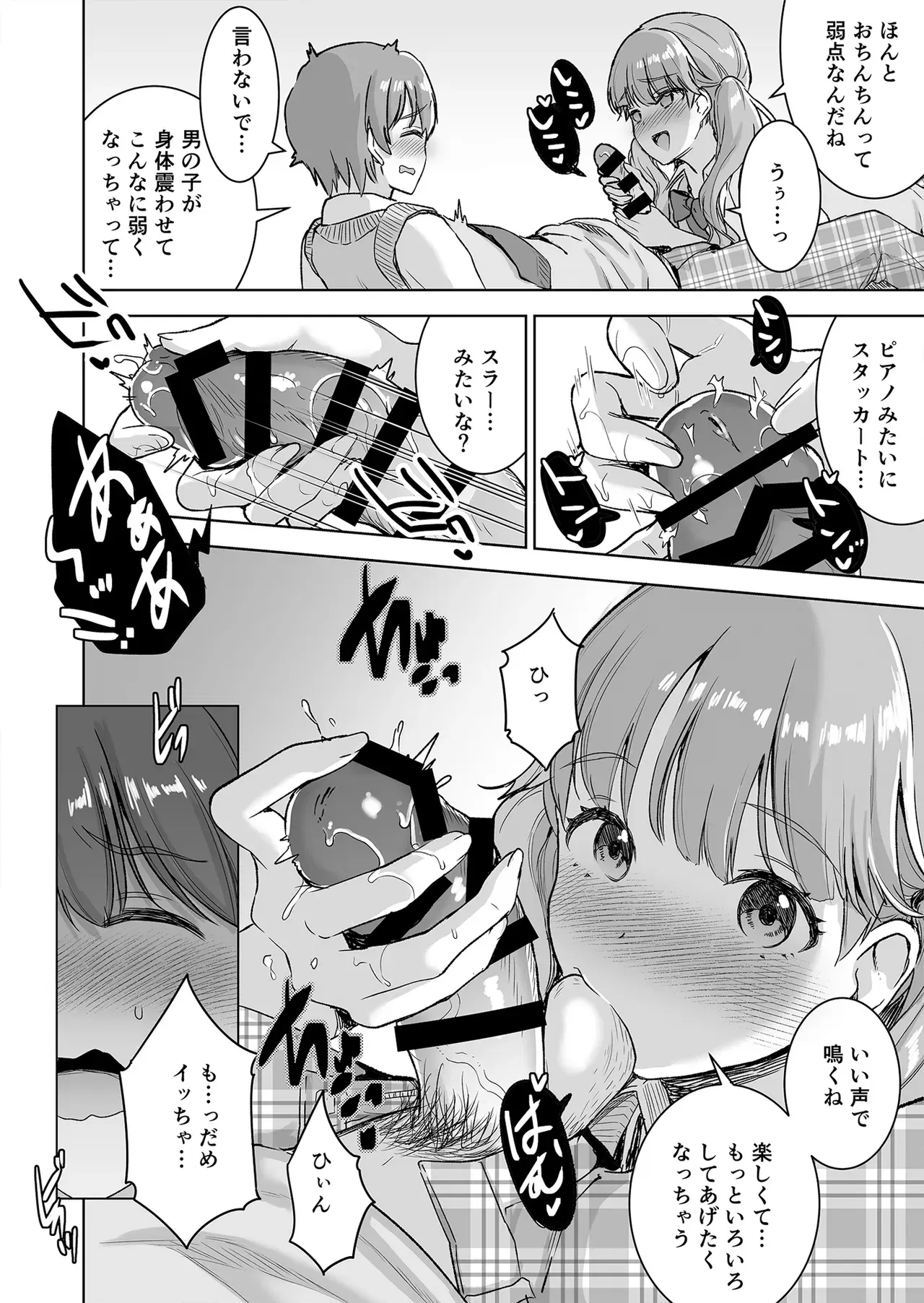 Image #16