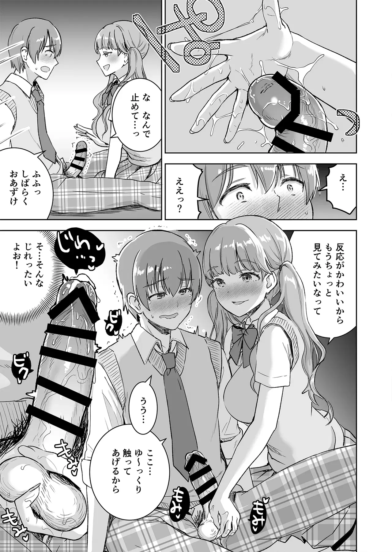 Image #17