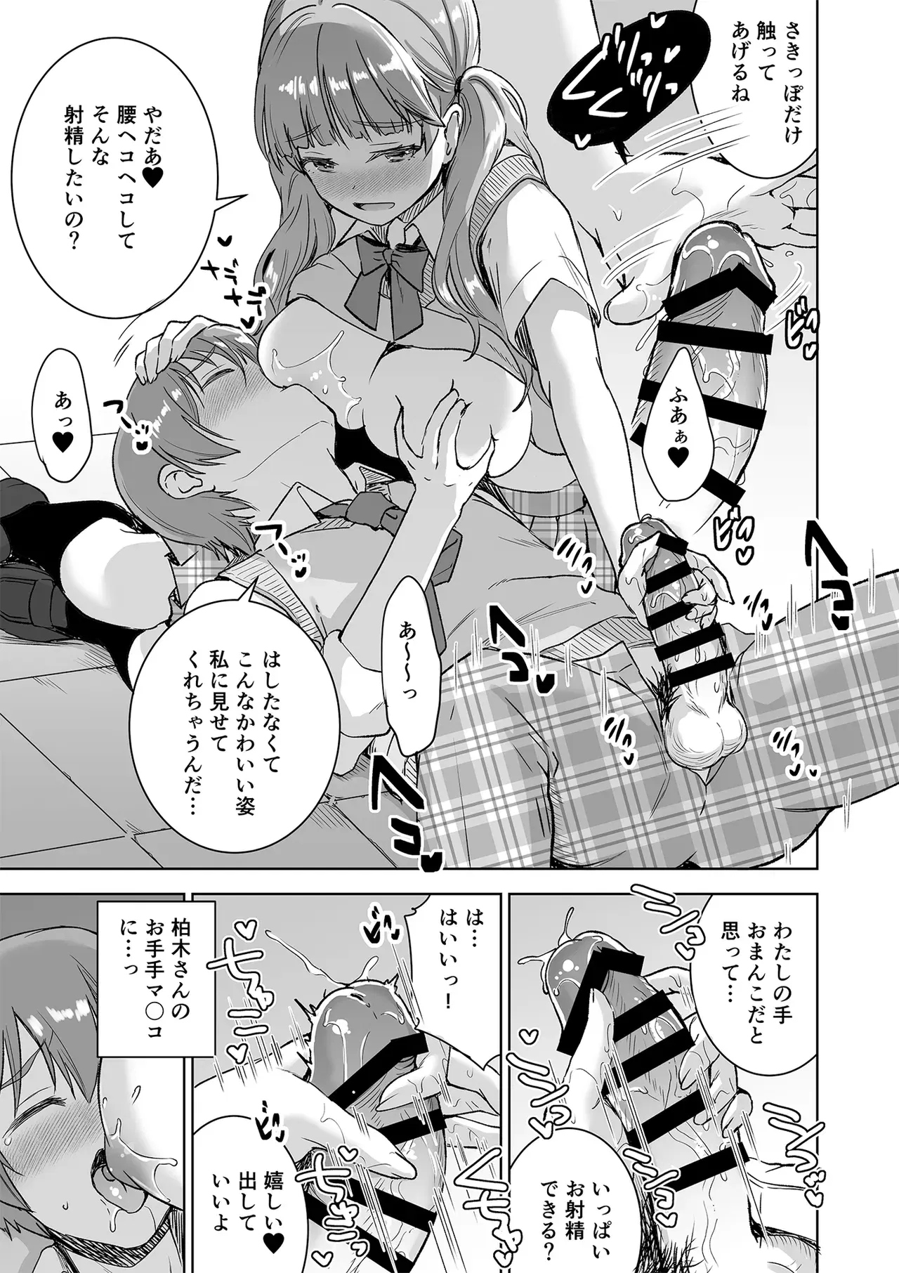 Image #19