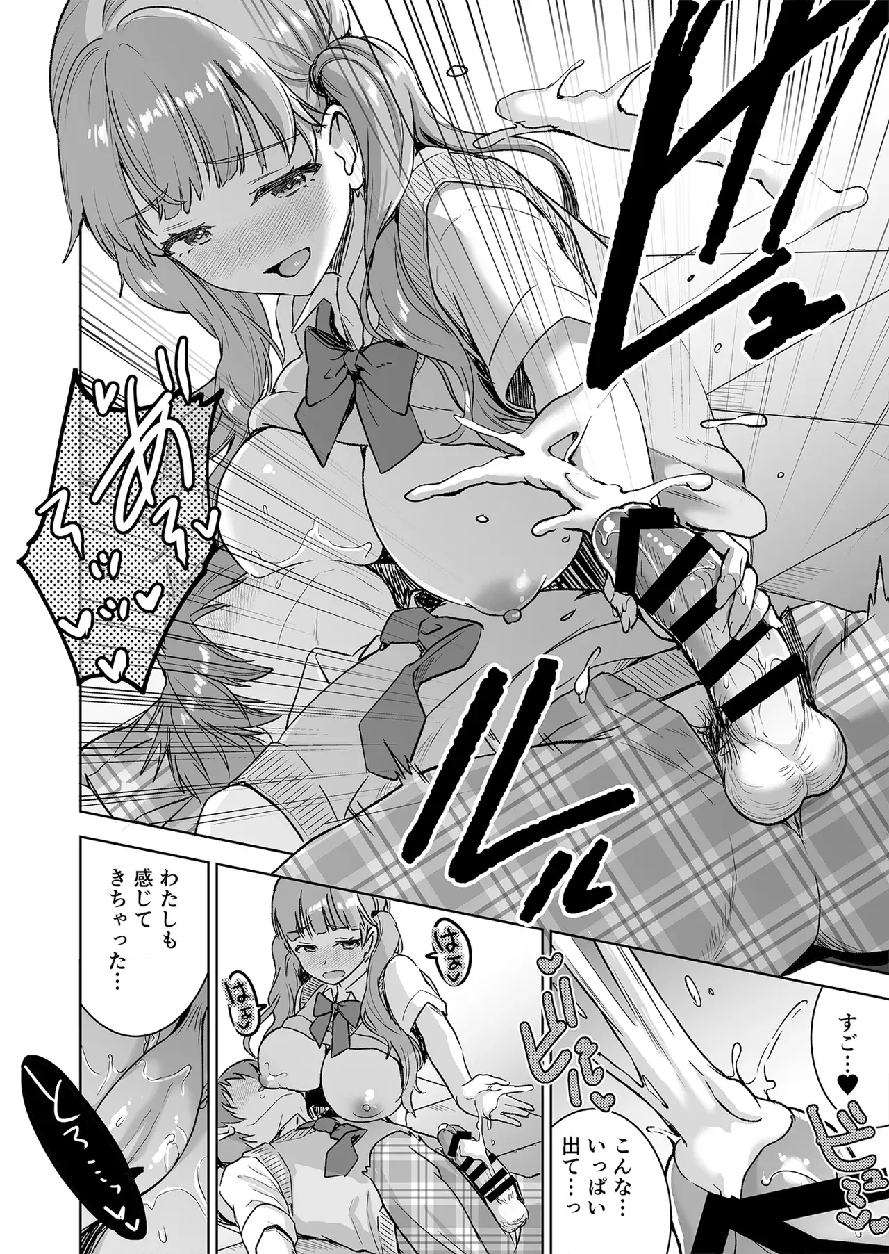 Image #20