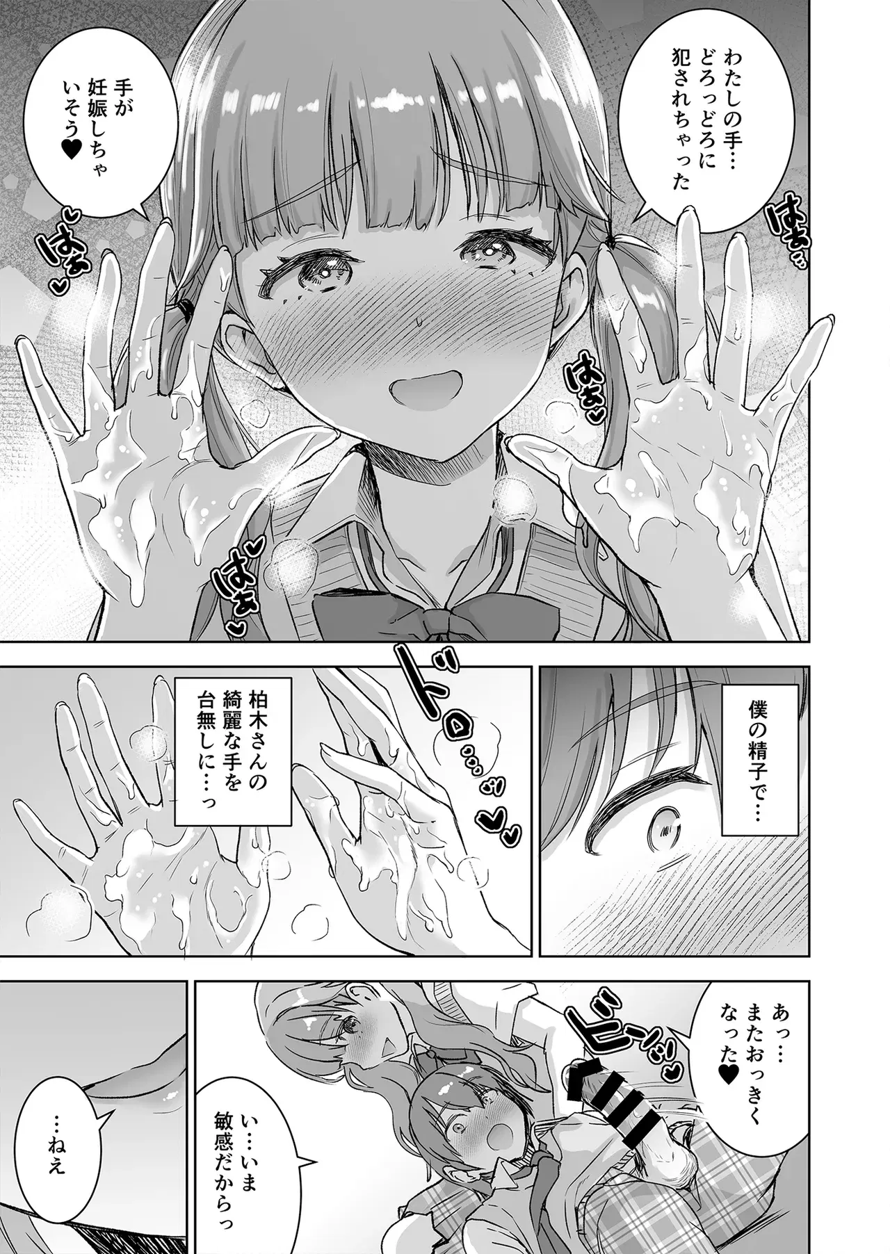 Image #21