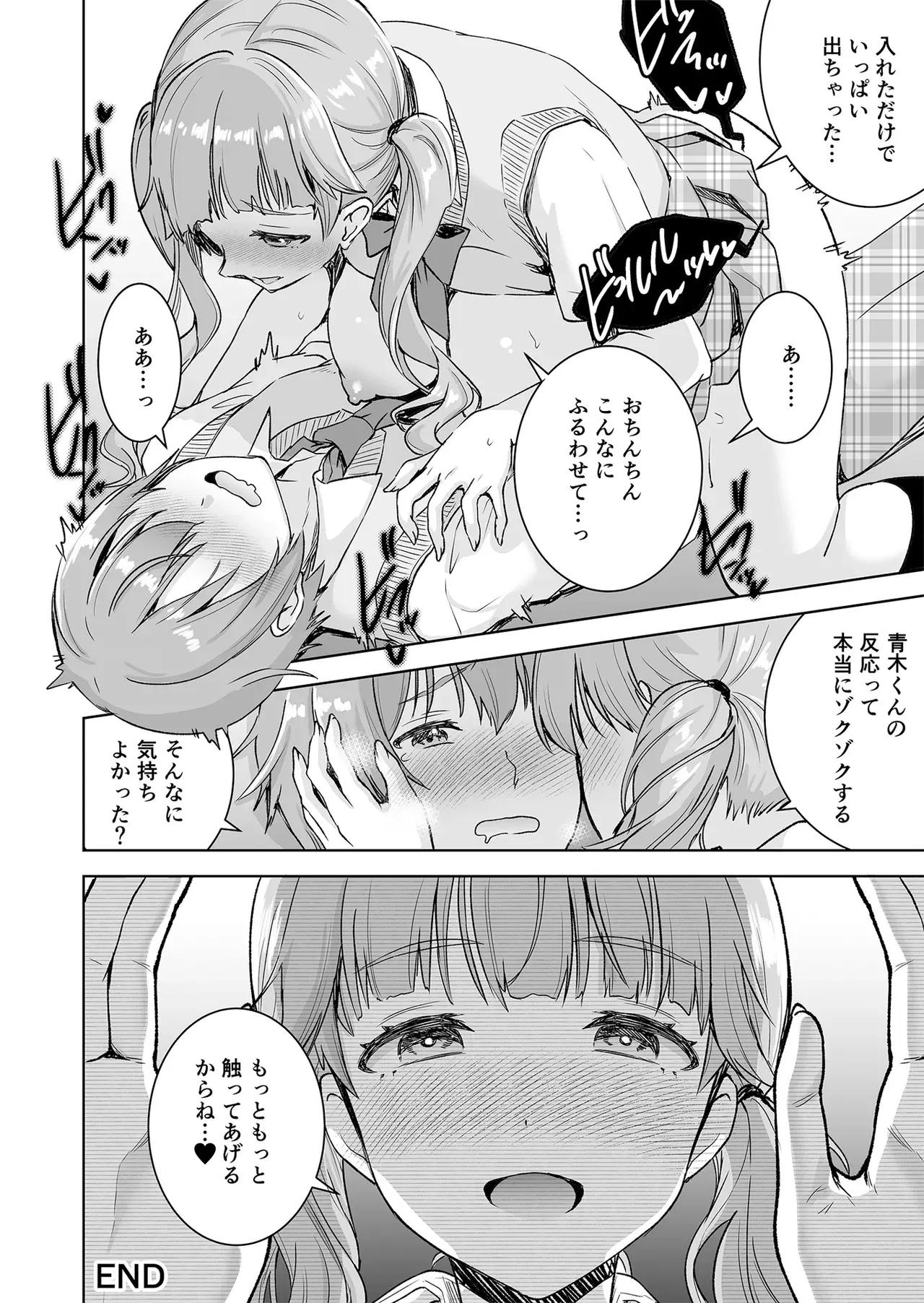 Image #24