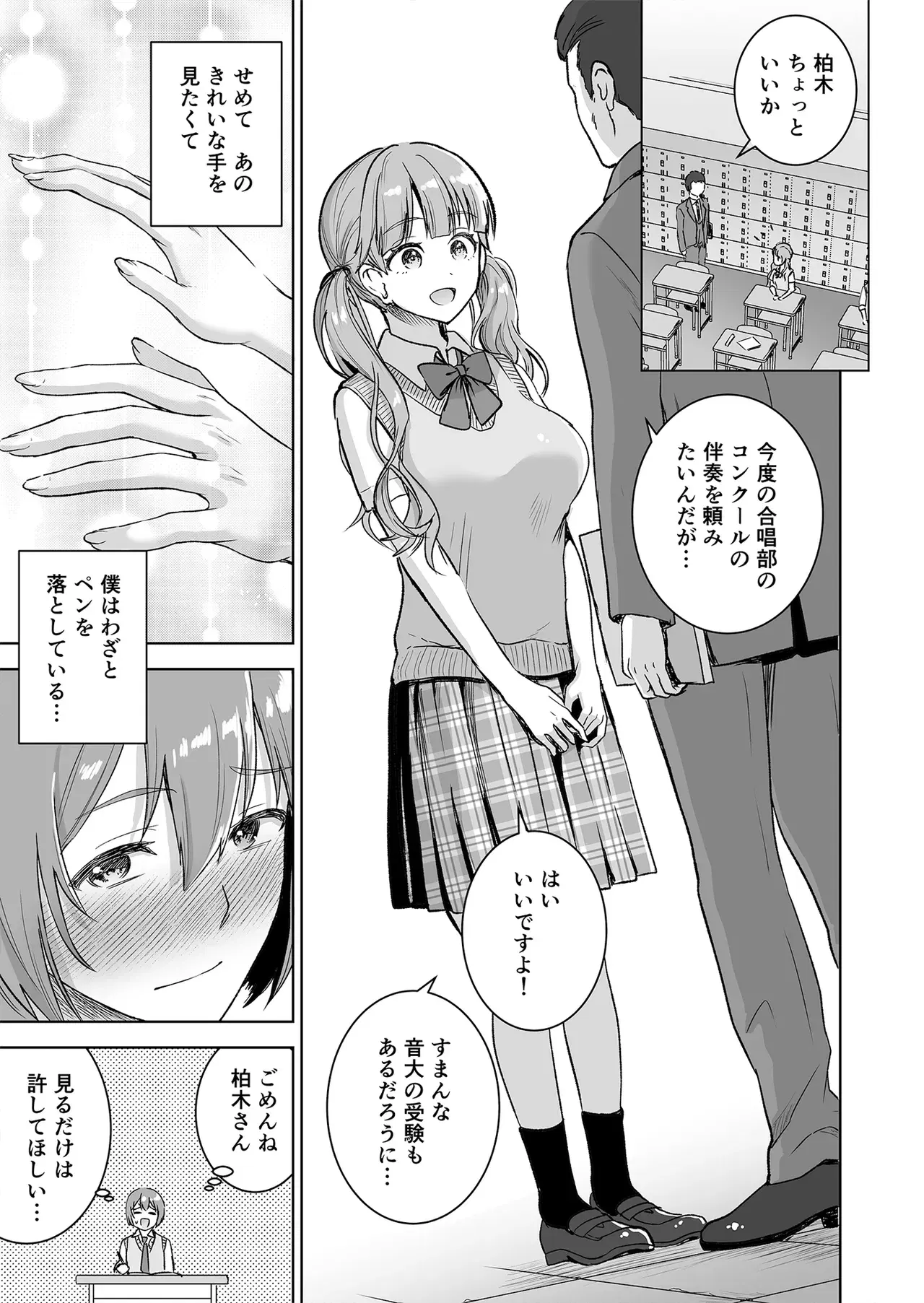 Image #7