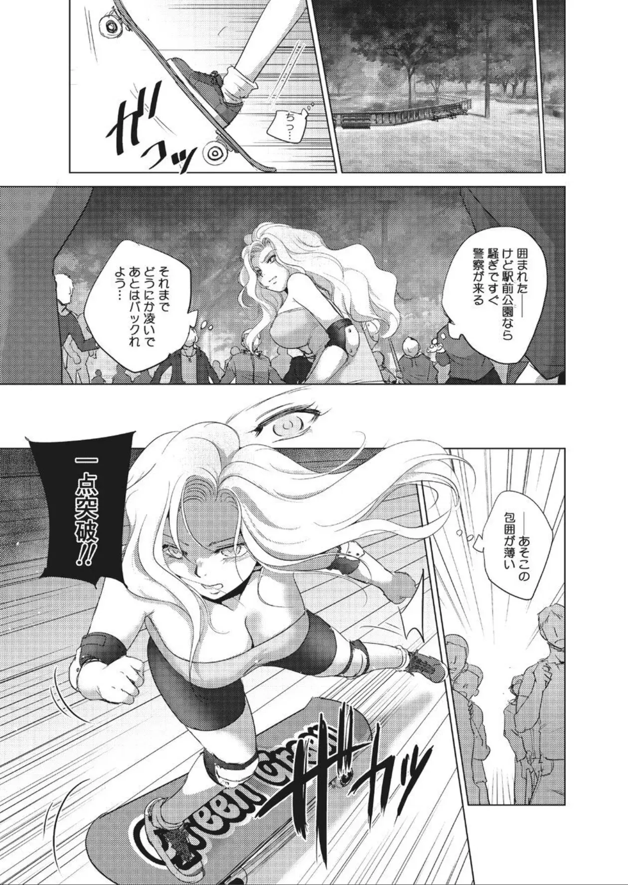 Image #10