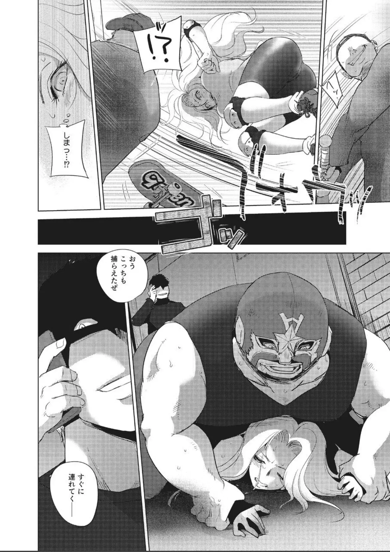 Image #11