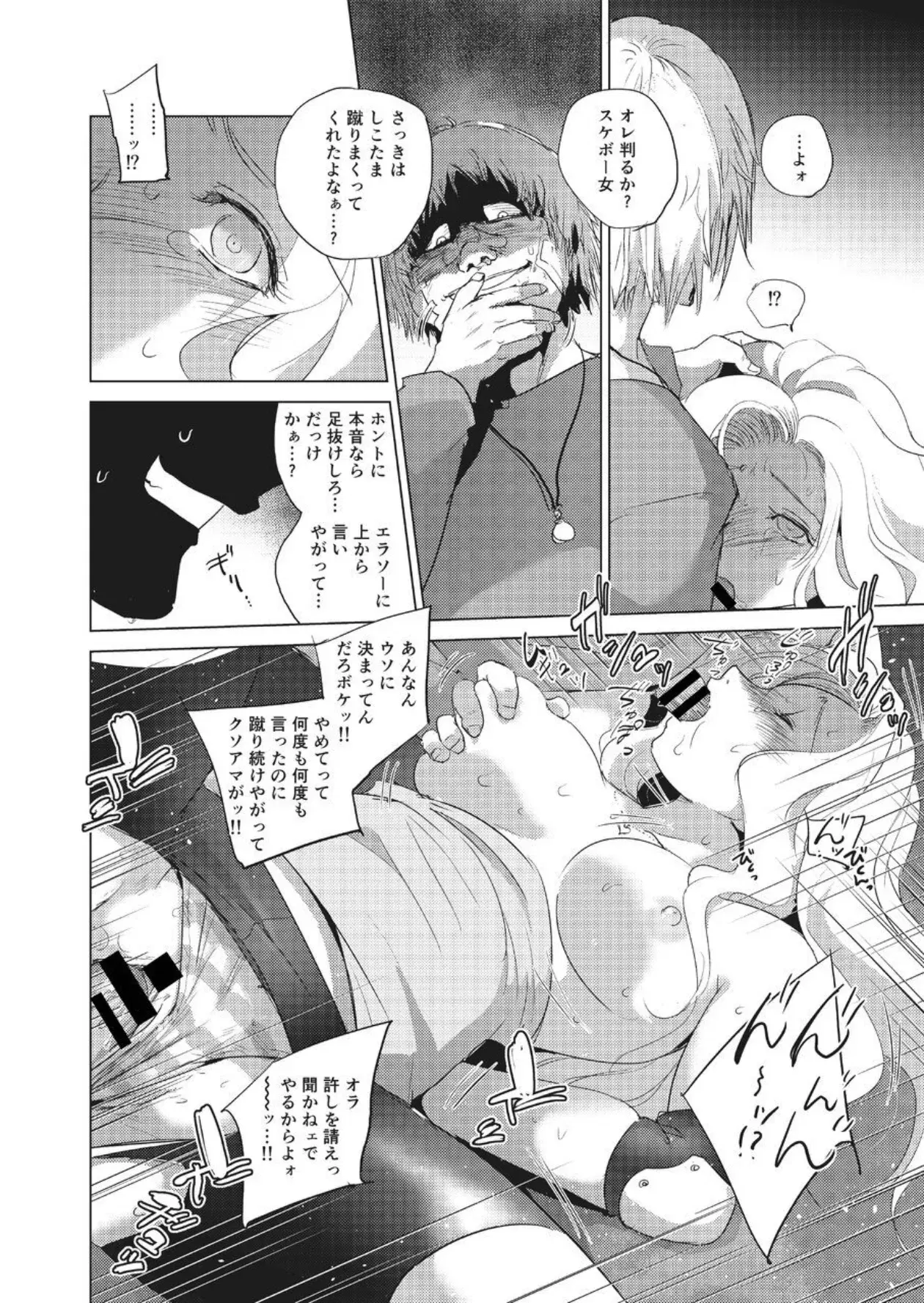 Image #26