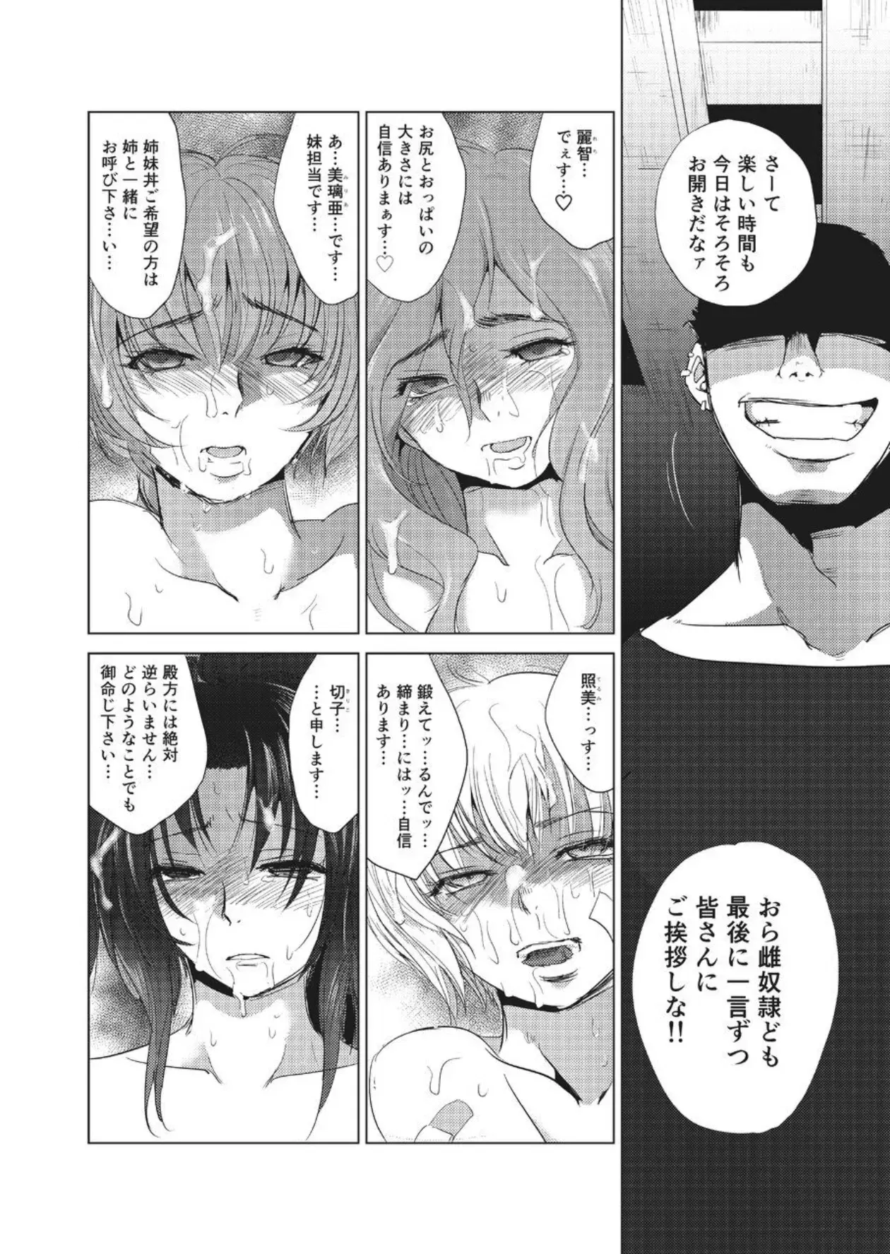Image #30