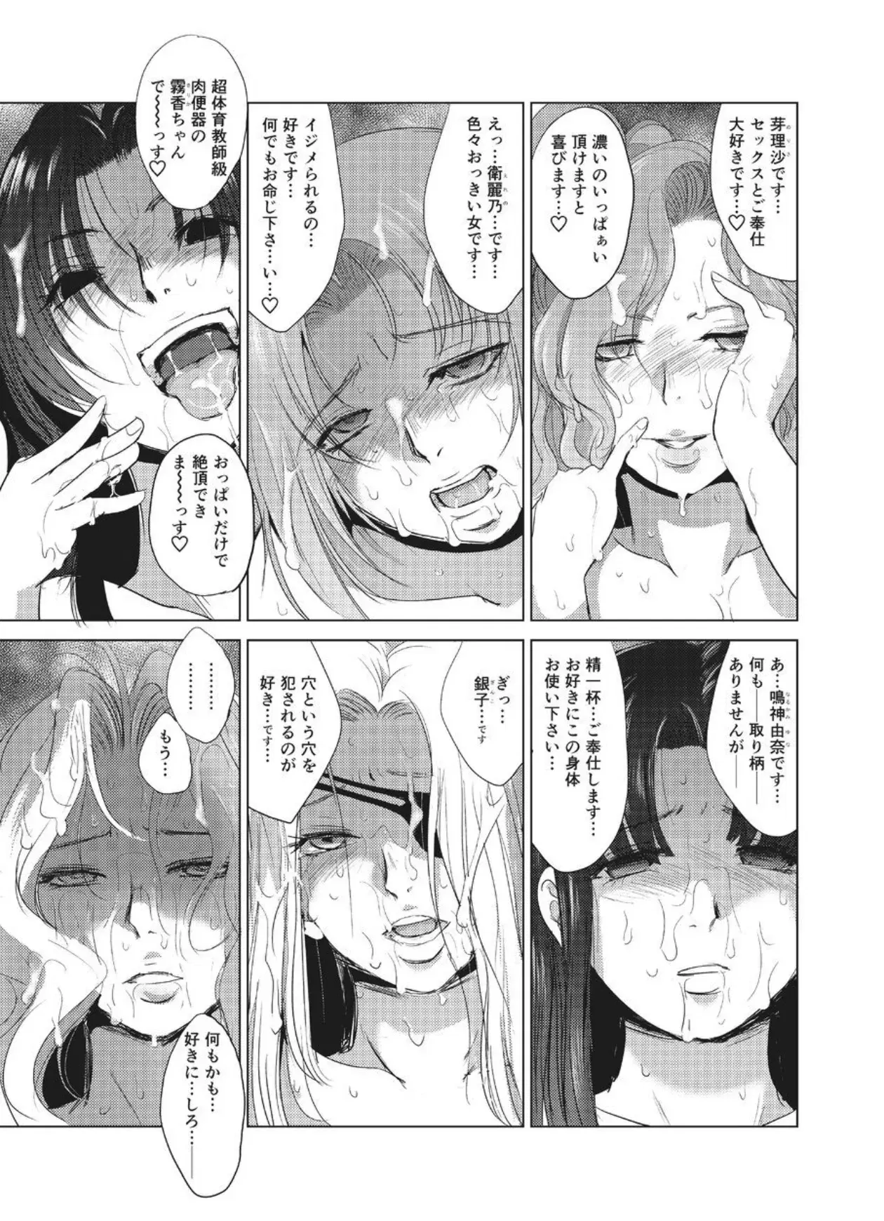 Image #31