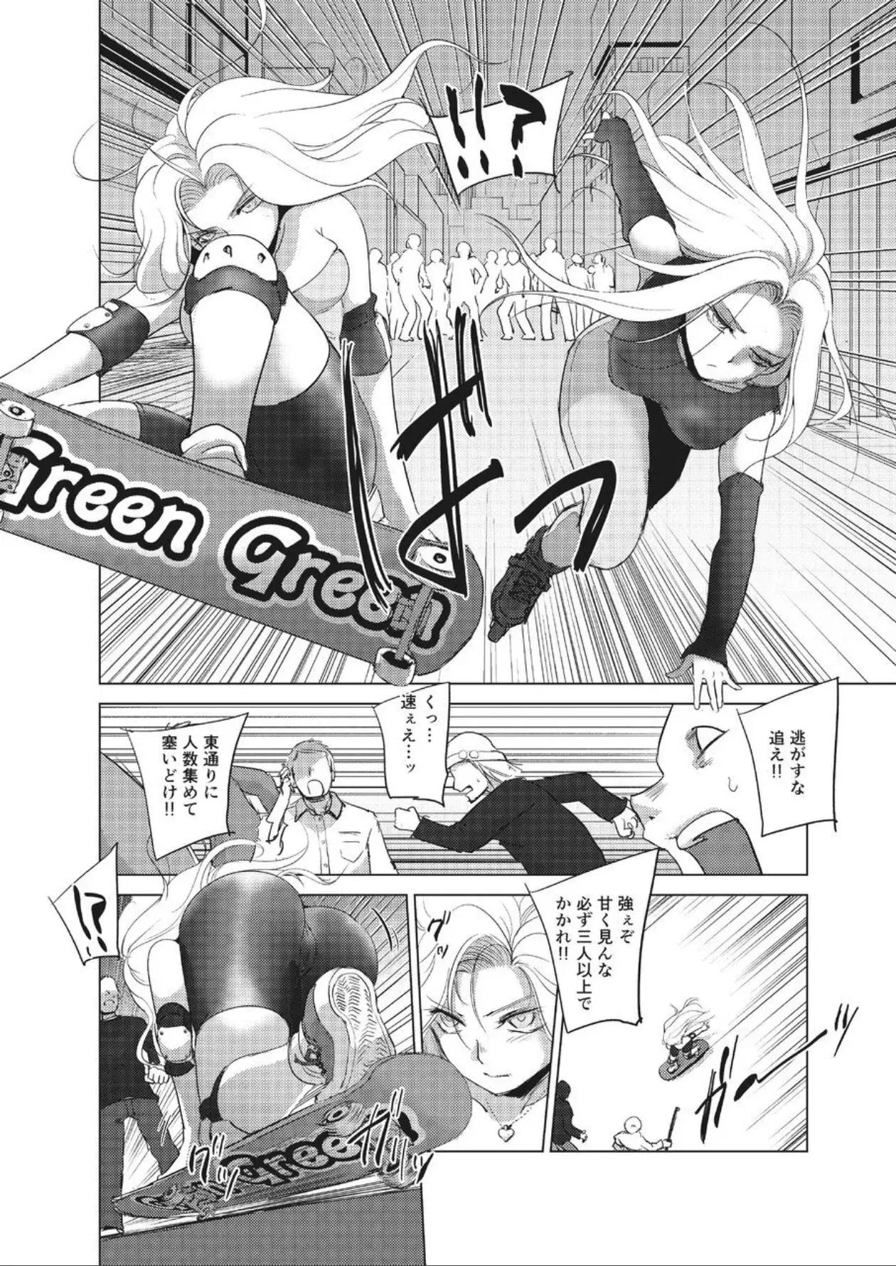 Image #7