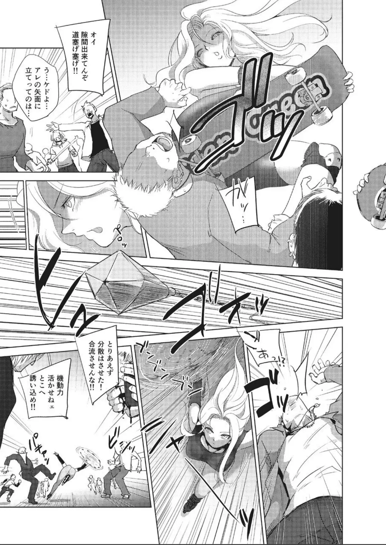 Image #8