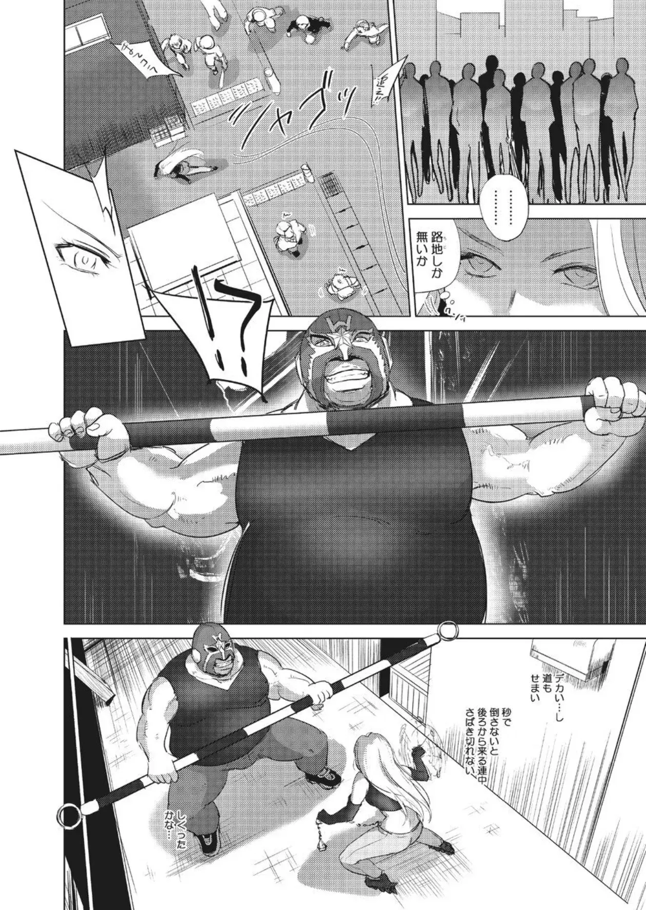 Image #9