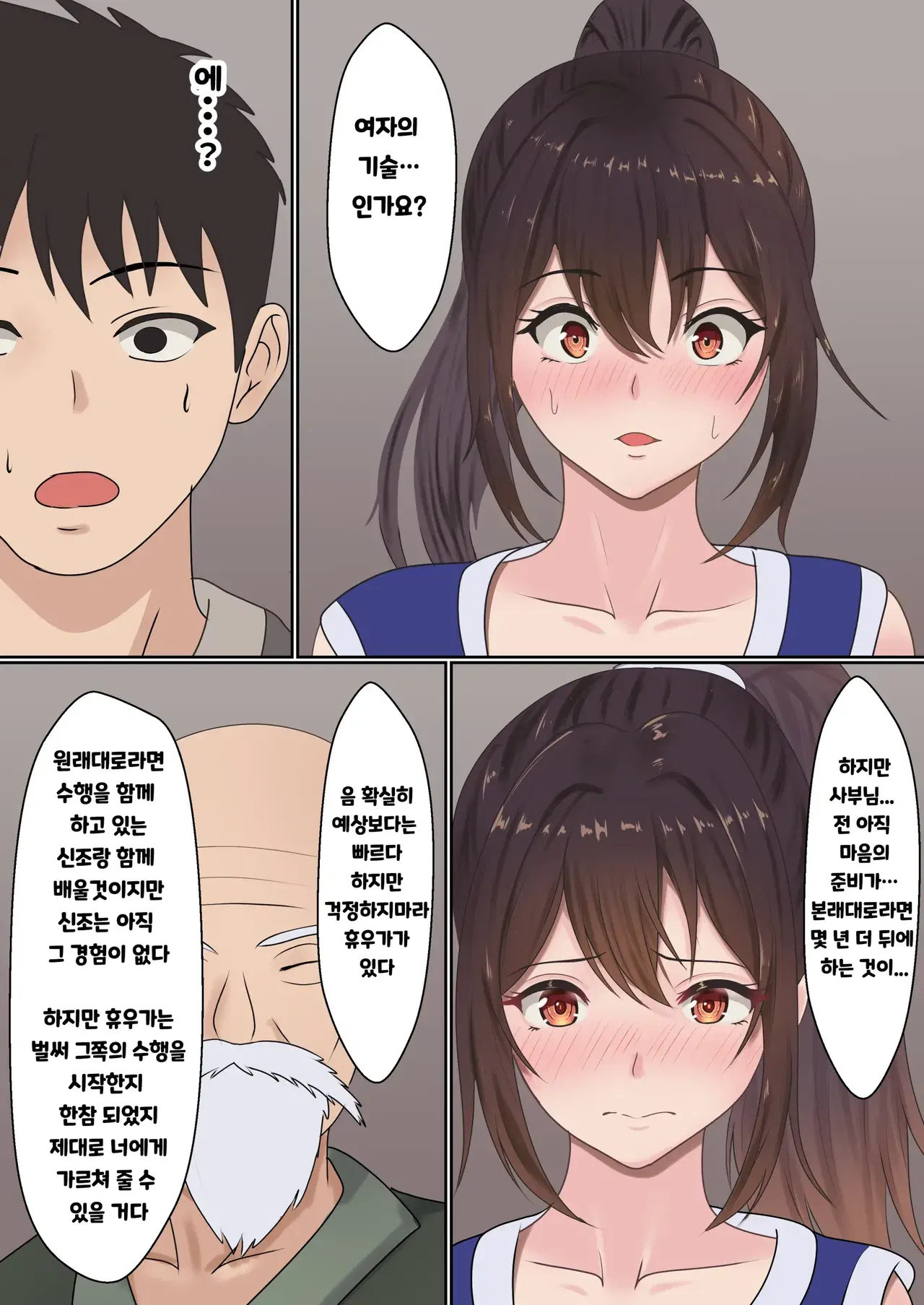 Image #10
