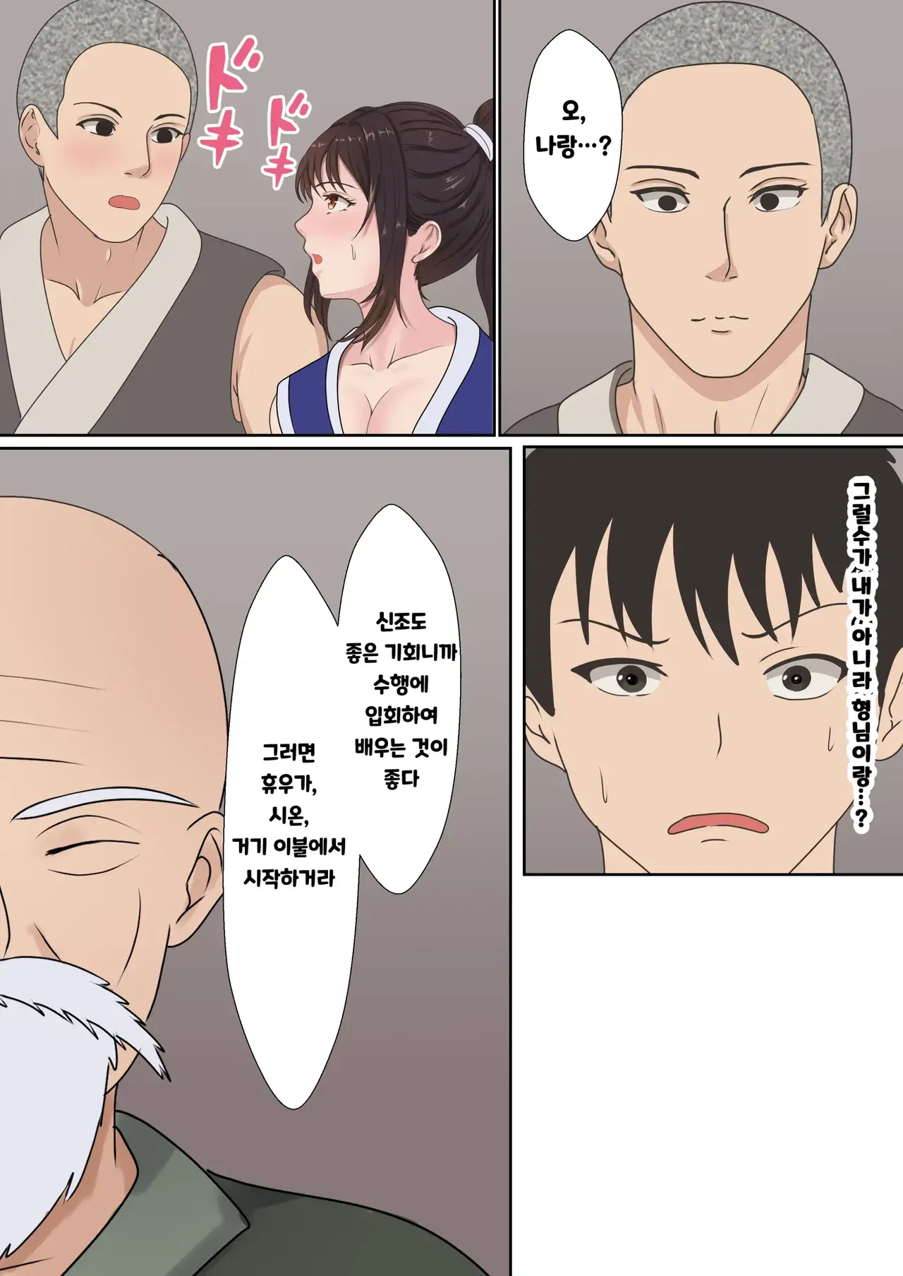 Image #11