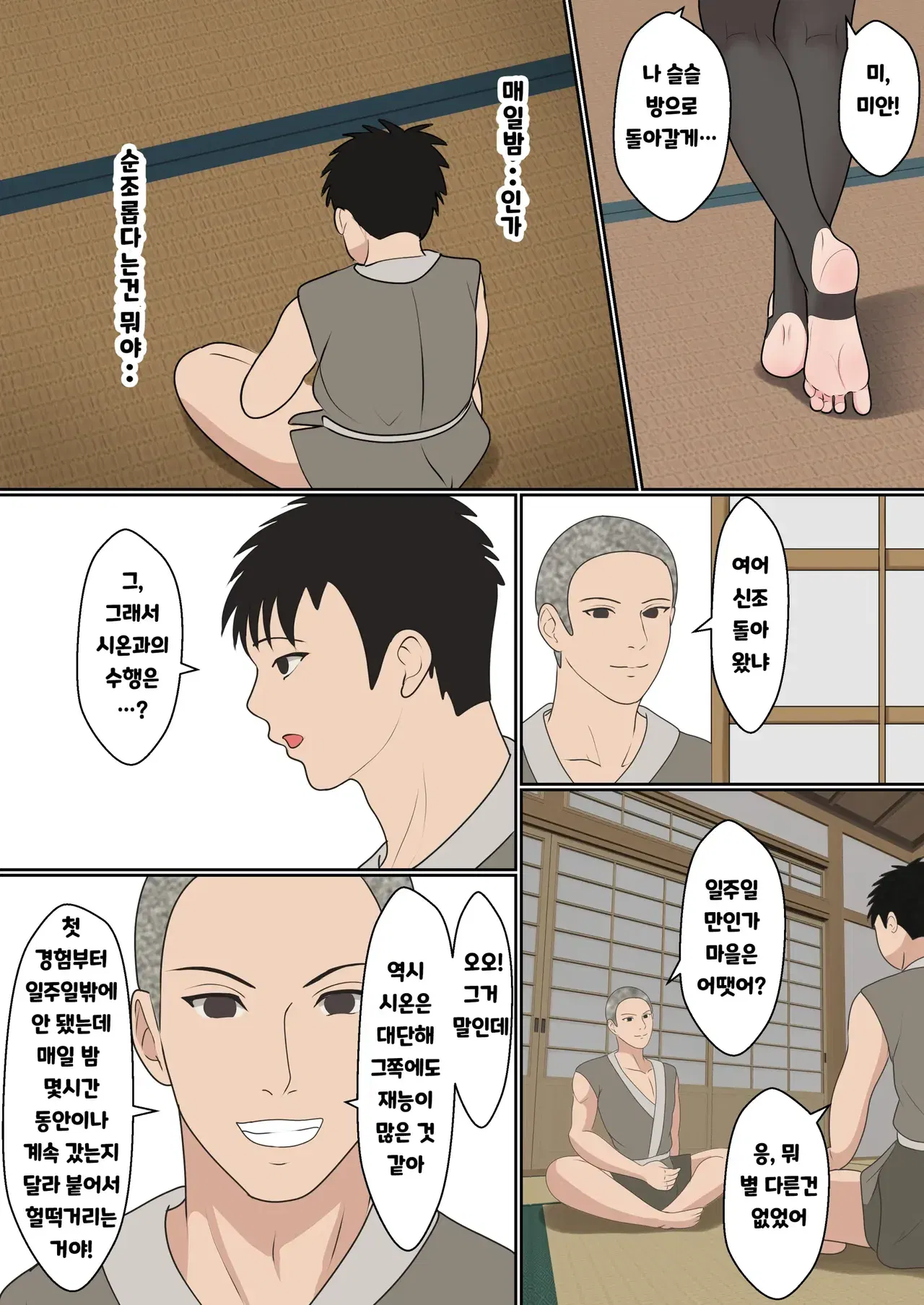Image #32