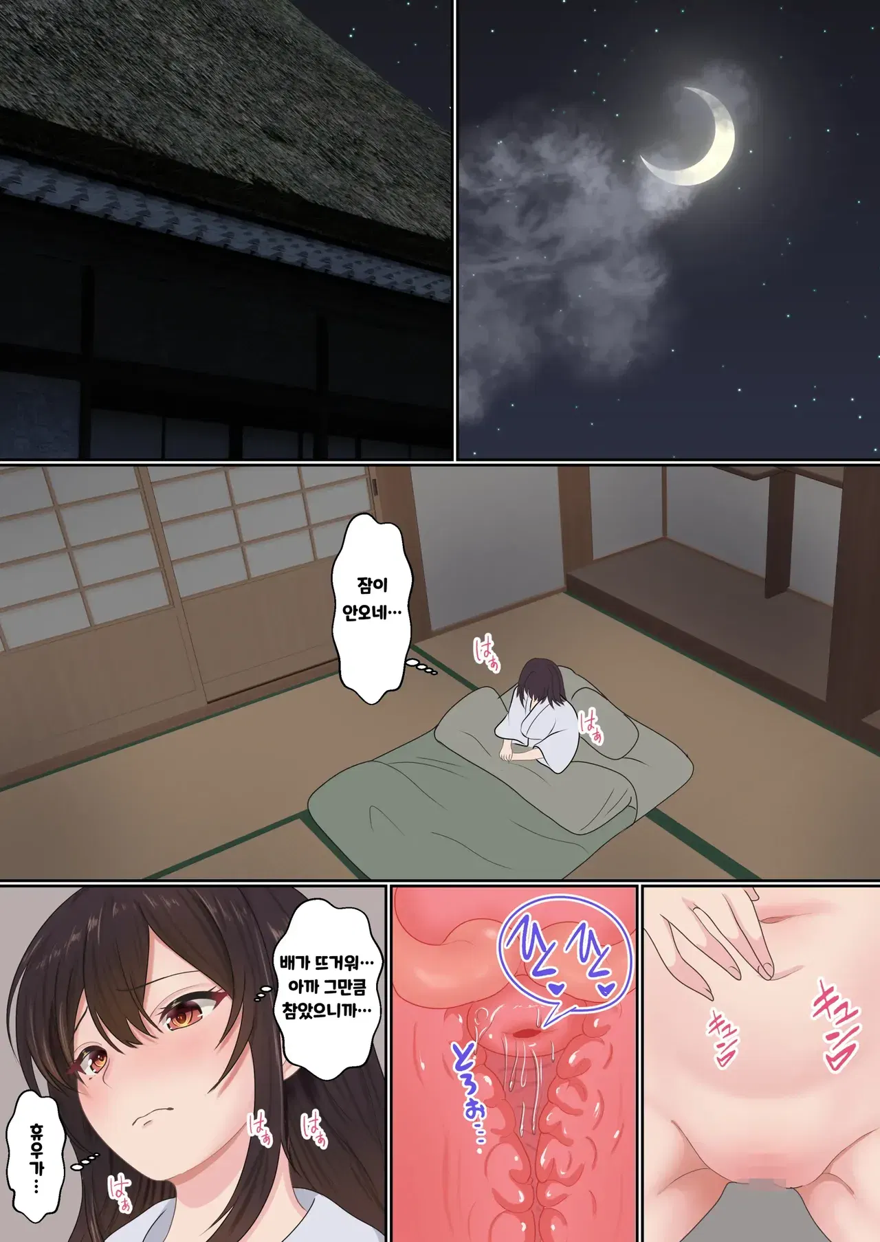 Image #59
