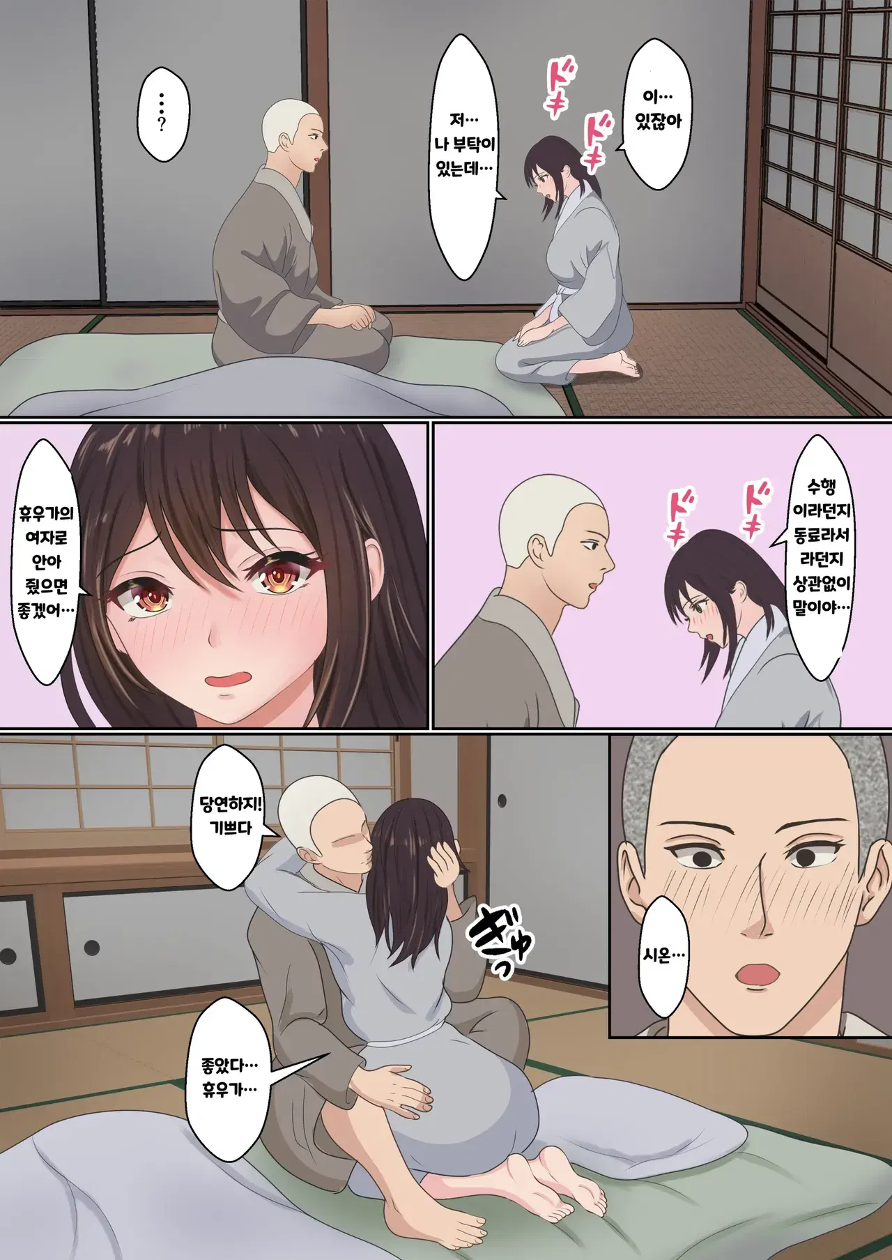 Image #61