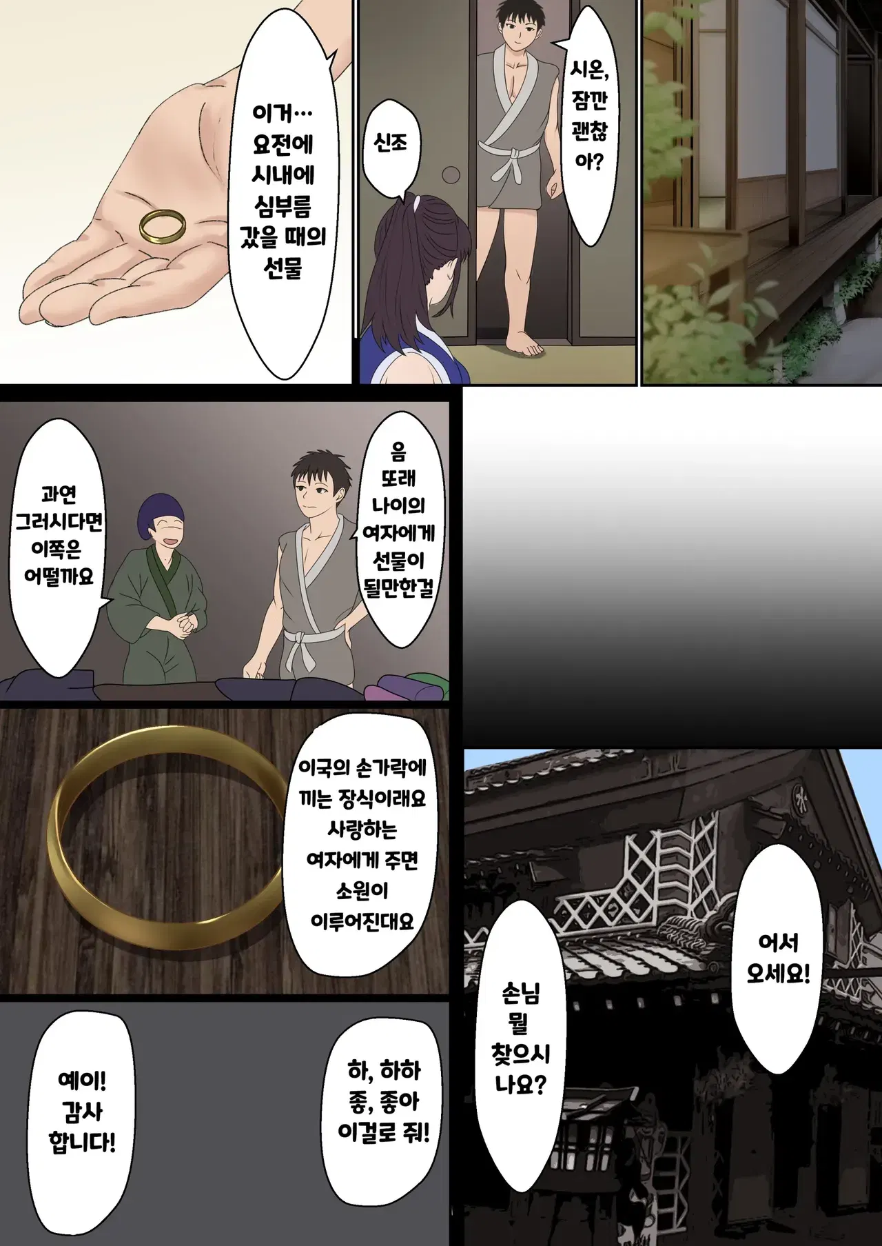 Image #7