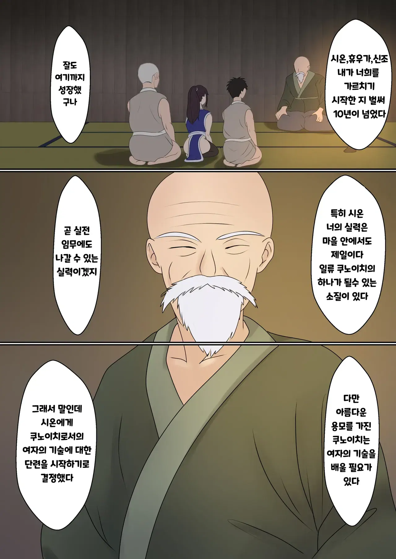 Image #9