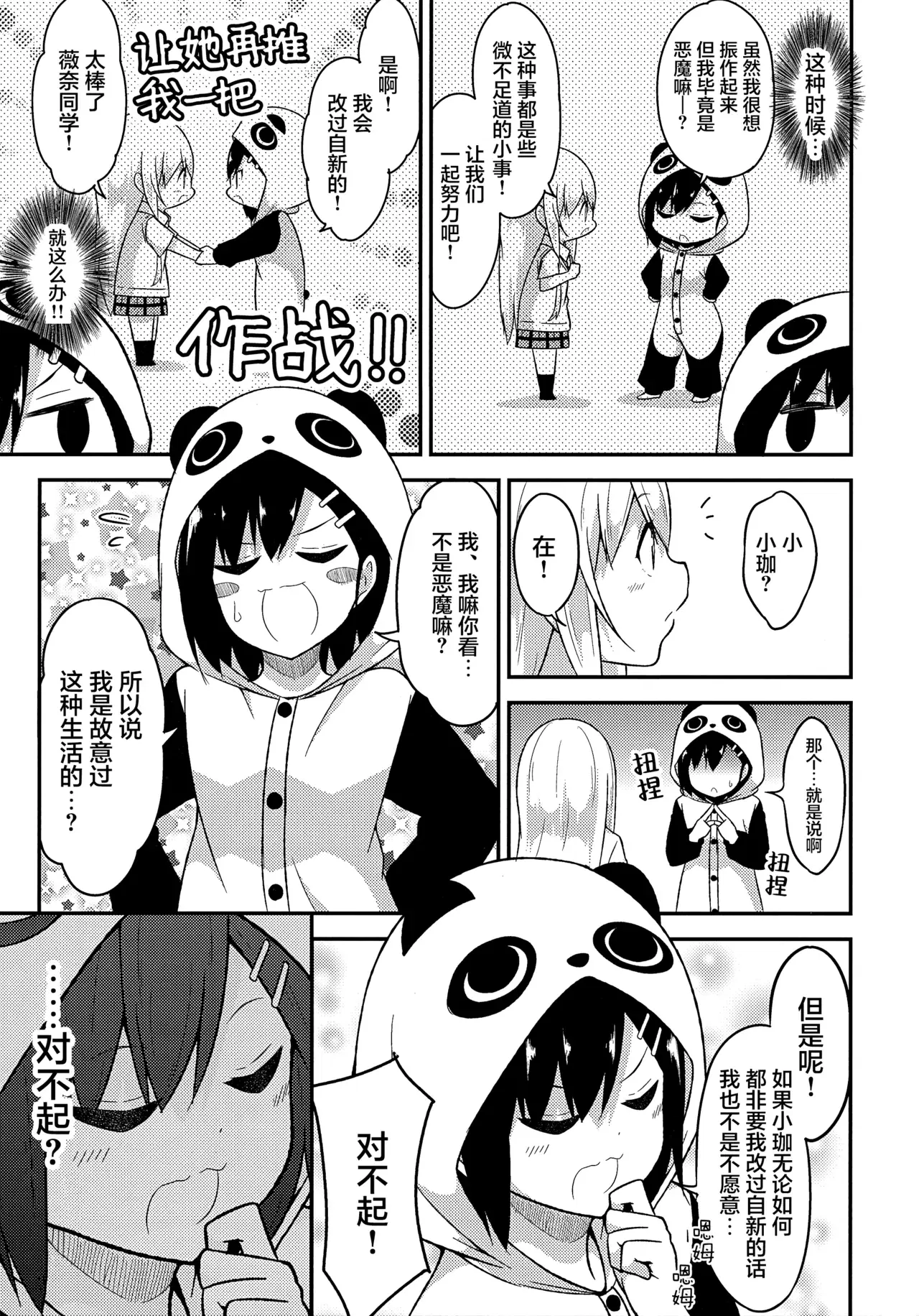 Image #11