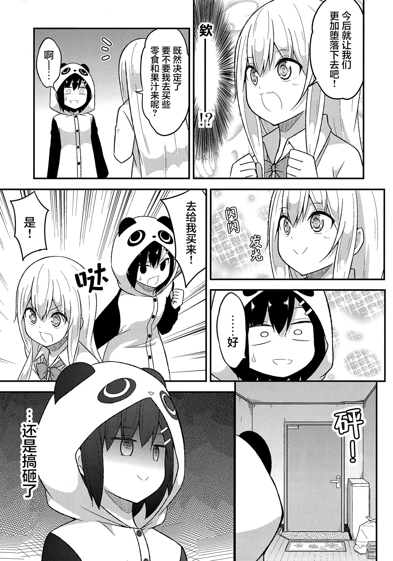 Image #13