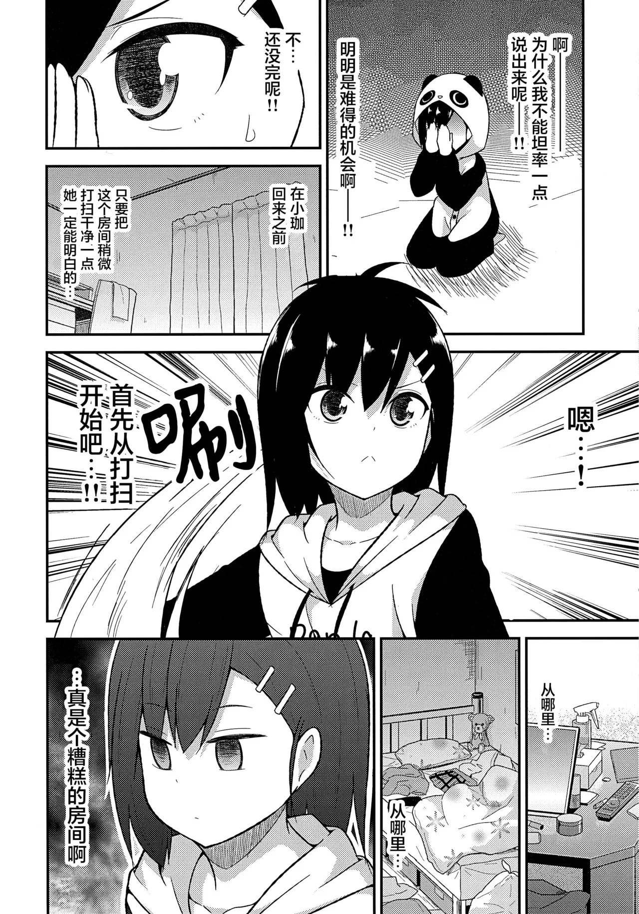 Image #14