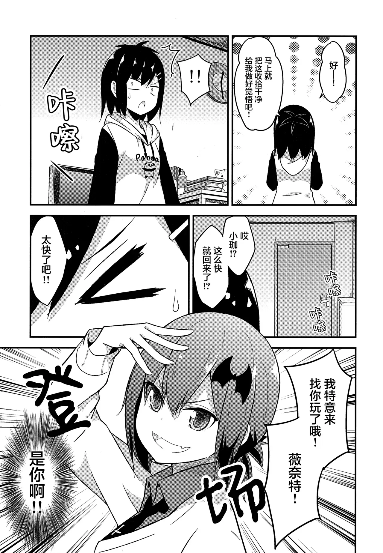 Image #15