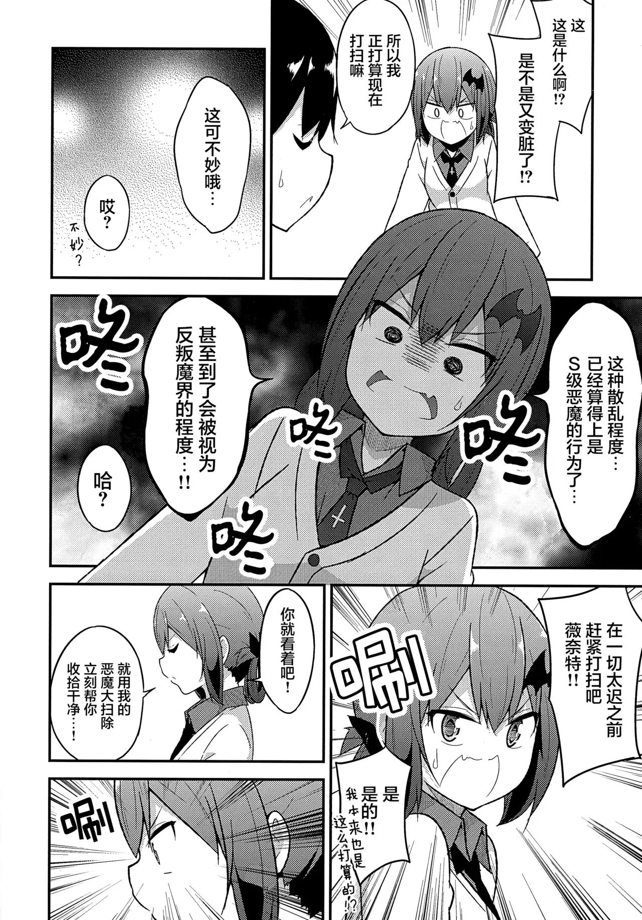 Image #16