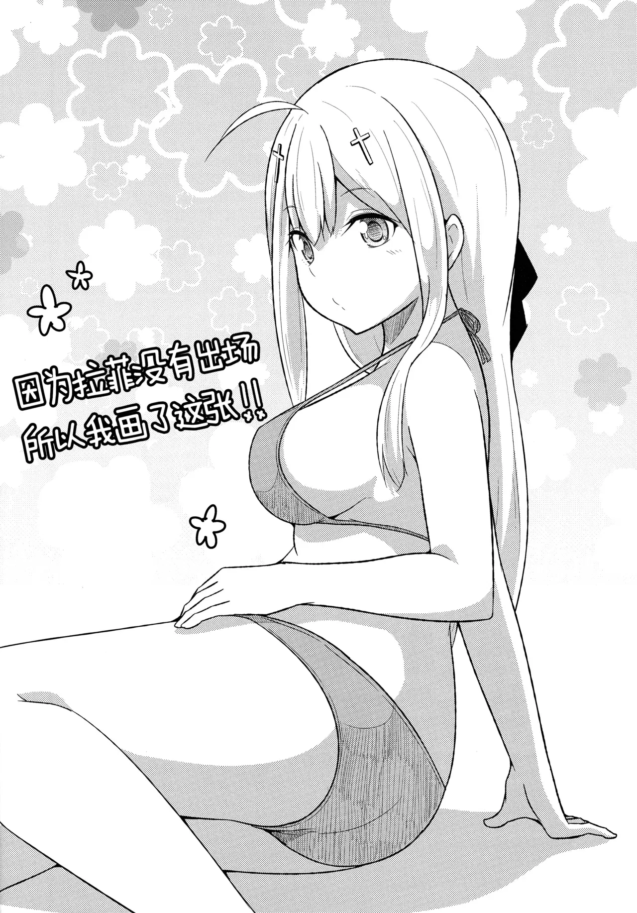 Image #20
