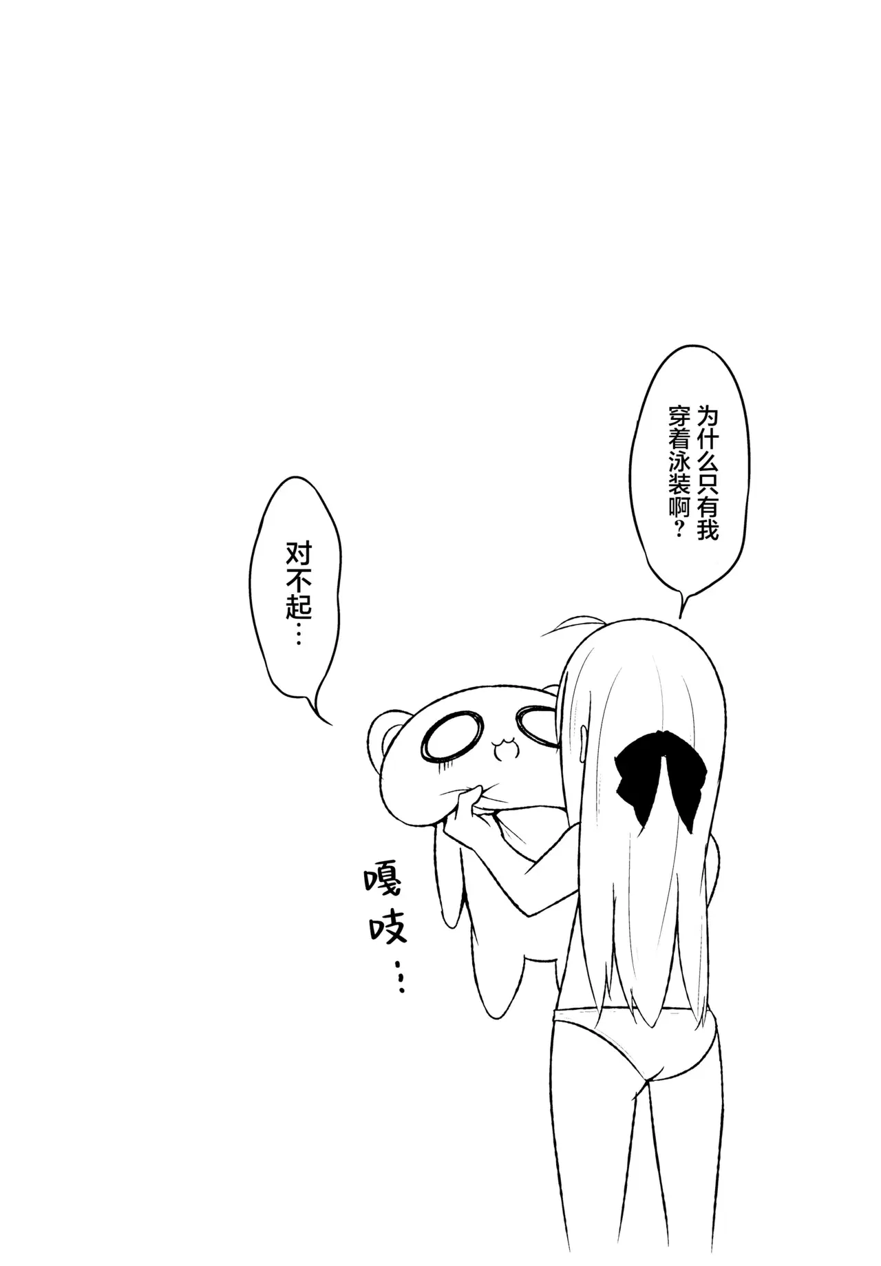 Image #21