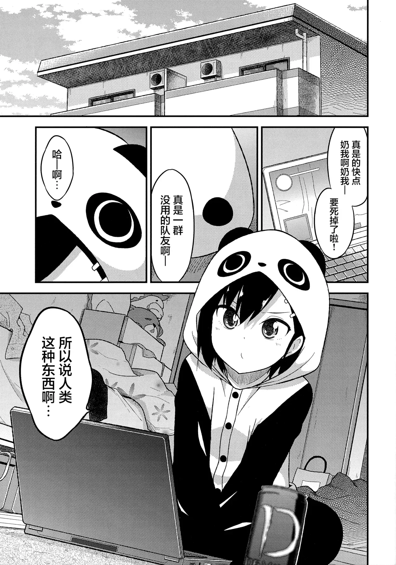 Image #5
